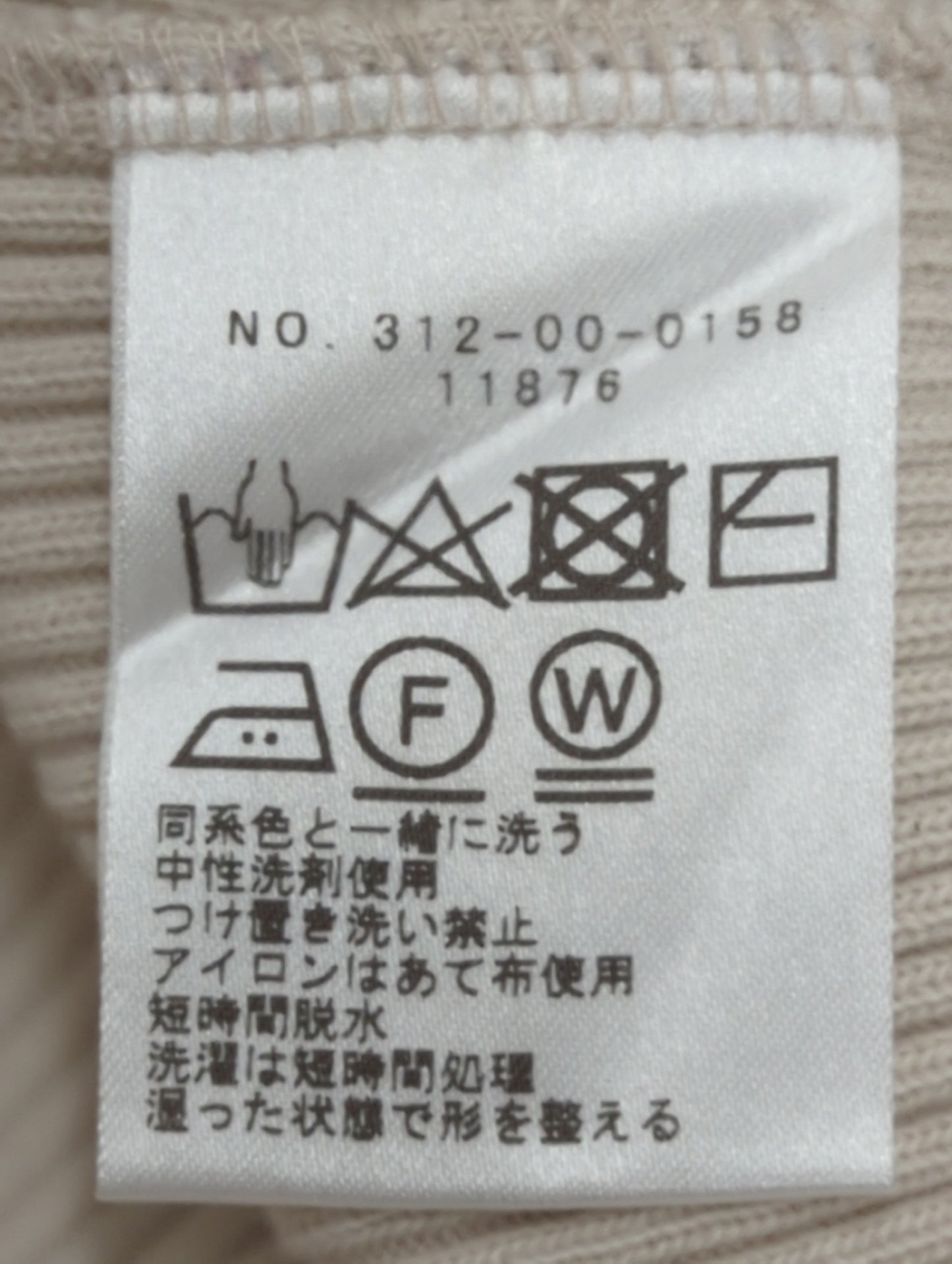 SHIPS:Tシャツ/カットソー