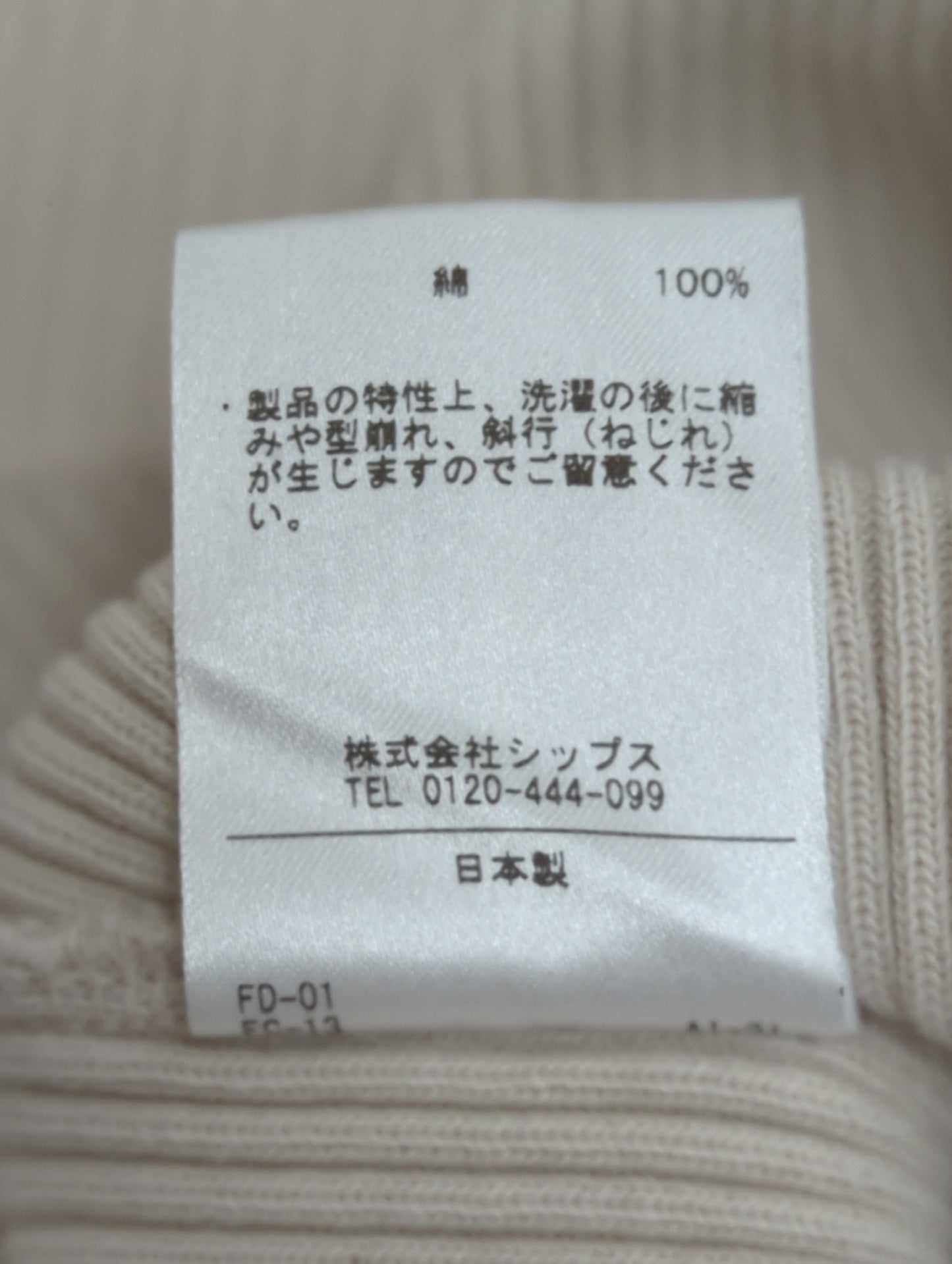 SHIPS:Tシャツ/カットソー