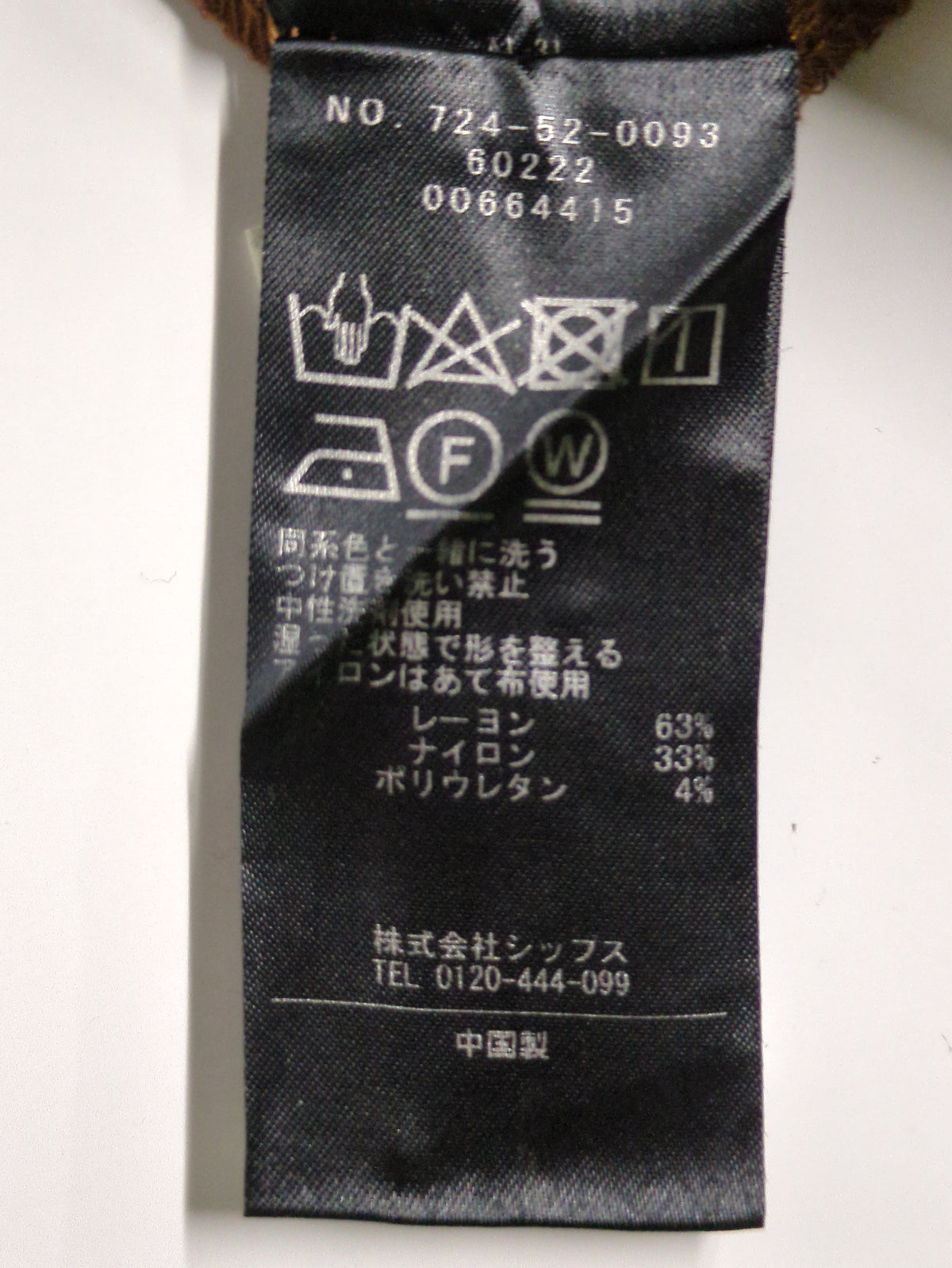 SHIPS any:〈手洗い可能〉ショルダータック ワンピース