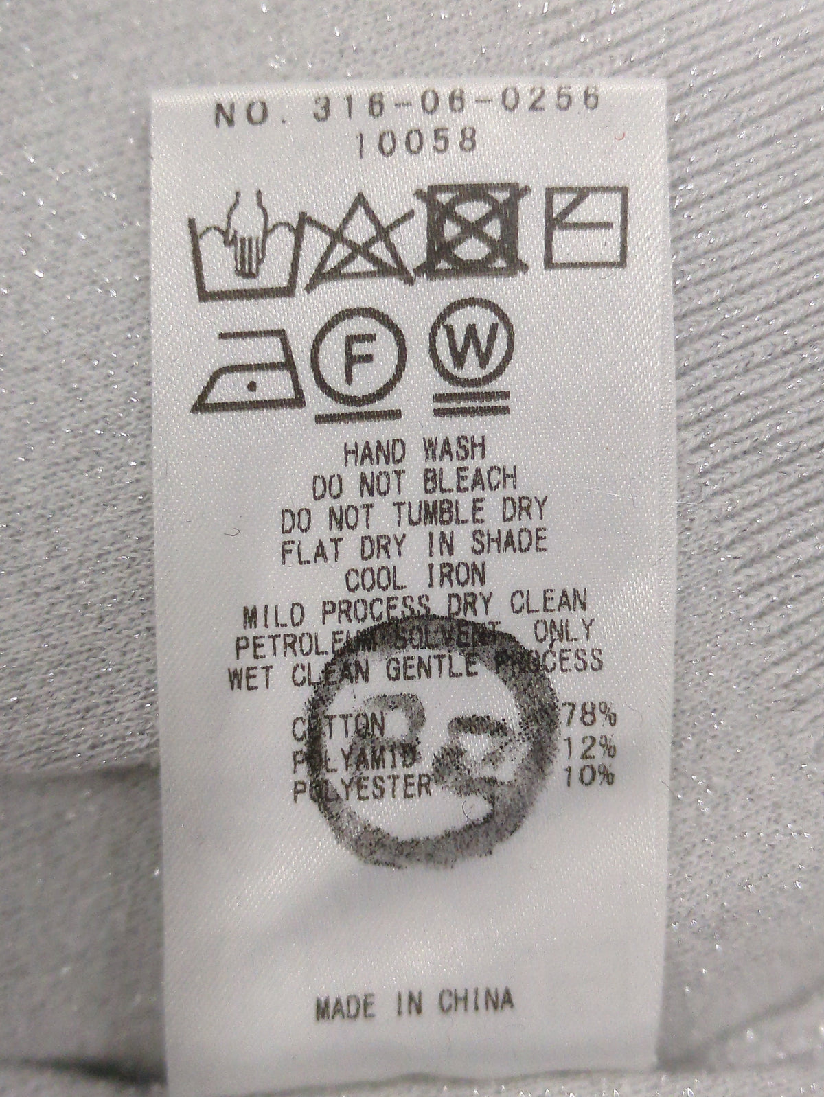 〈手洗い可能〉ラメ クルーネック ニット プルオーバー
