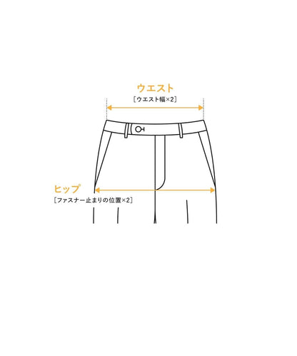 SHIPS: マーリン アンド エヴァンス社製生地 ピンチェック パンツ