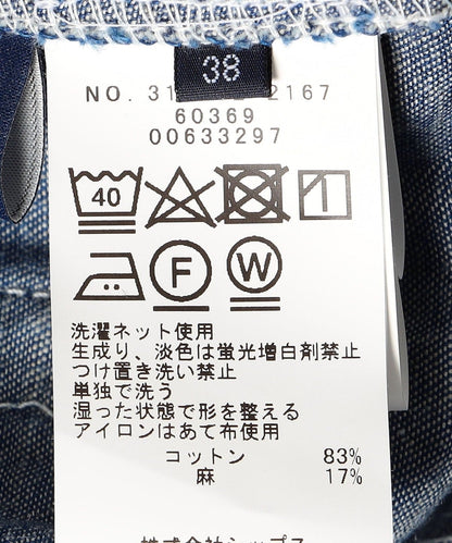 〈洗濯機可能〉60Z 綿麻 ハイウエスト パンツ