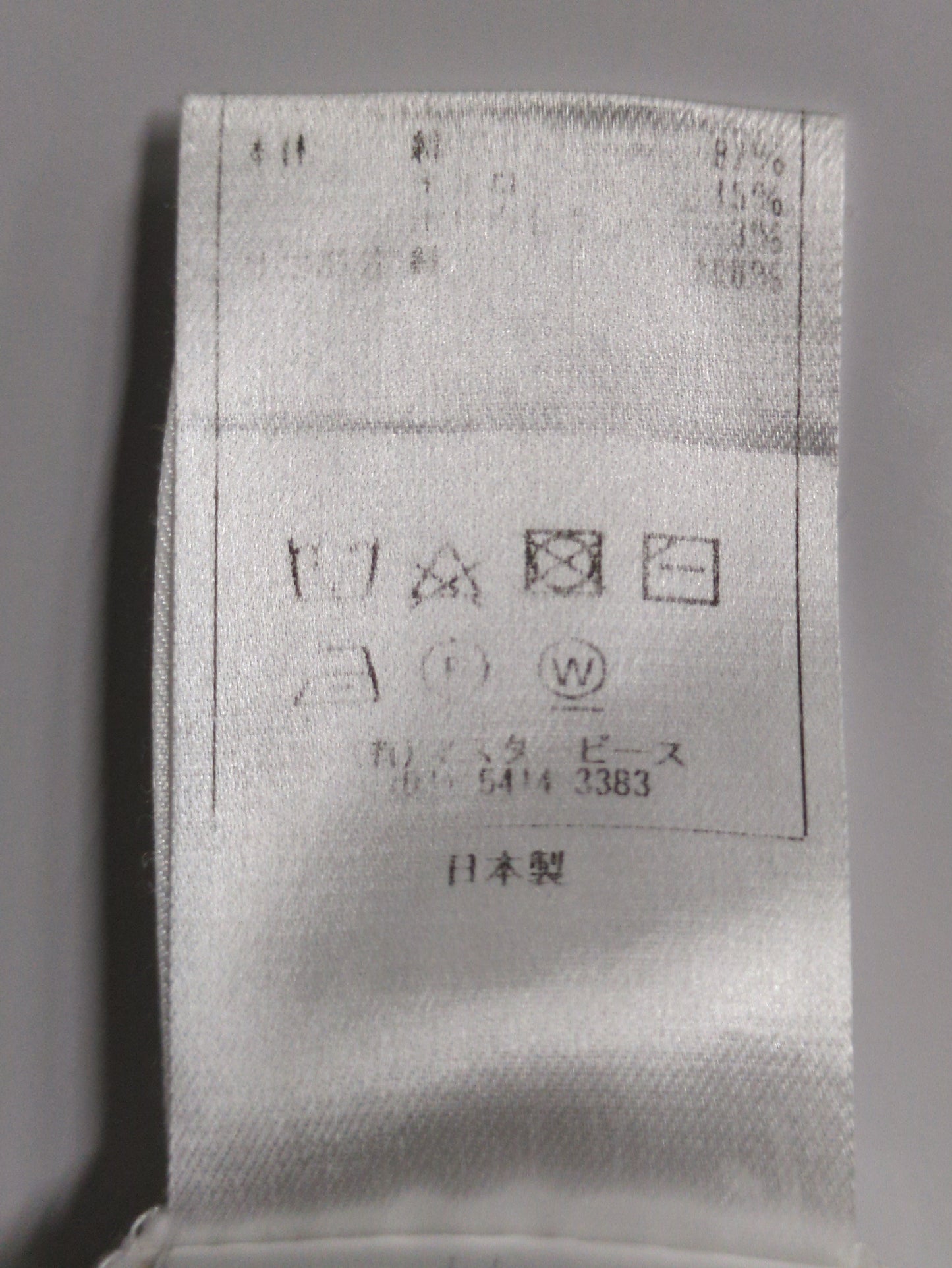 Scye:HI/G URAKE LONG DRESS