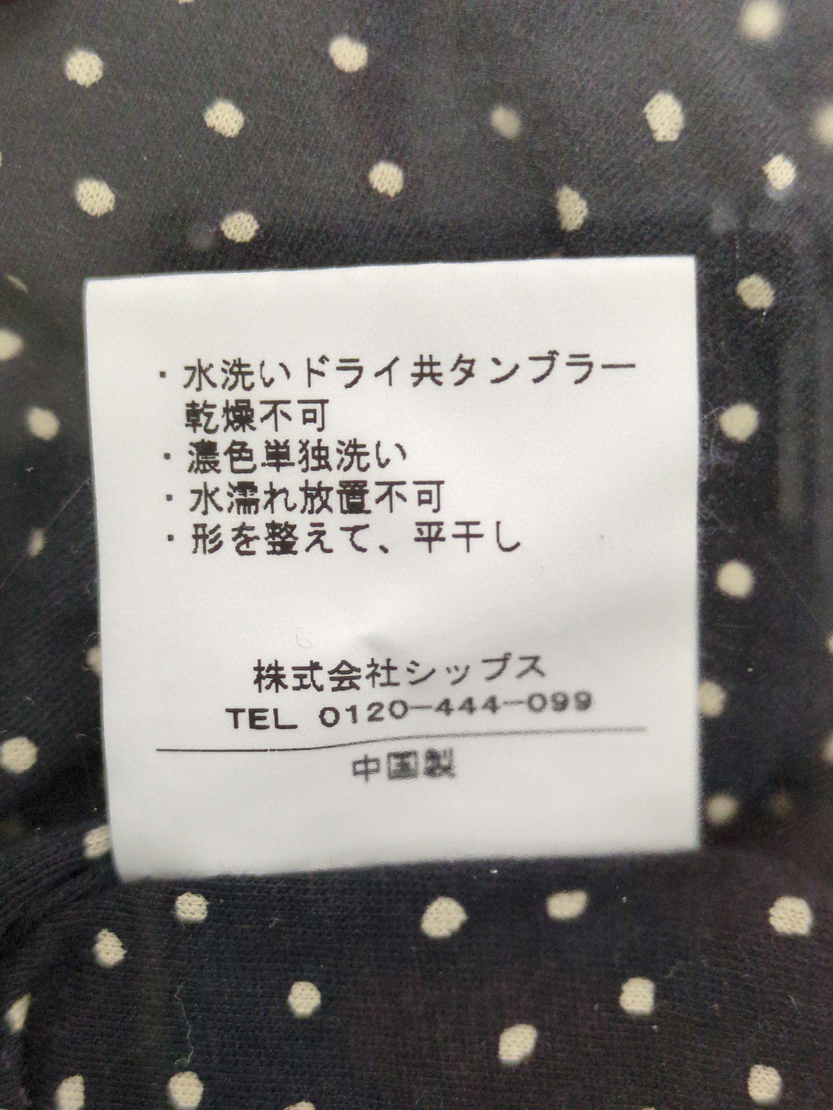 SHIPS:Tシャツ/カットソー