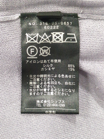 PrimaryNavyLabel:シルクカシミヤドルマンハイネック