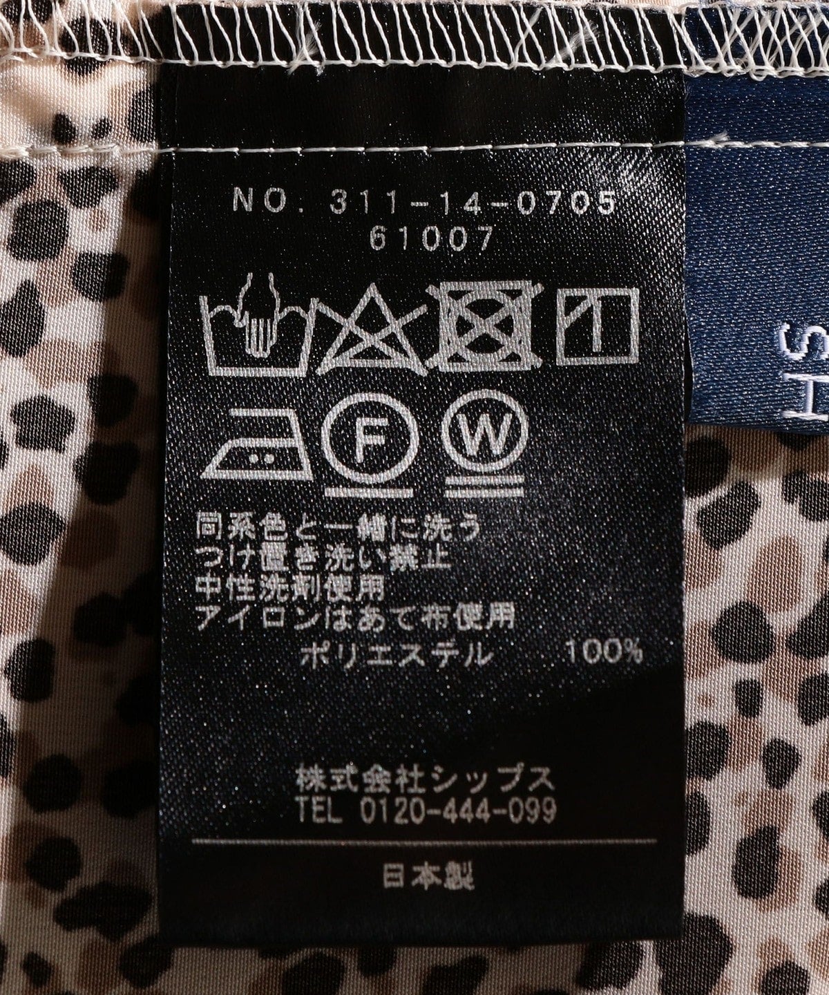 DEOFACTERプリントブラウス