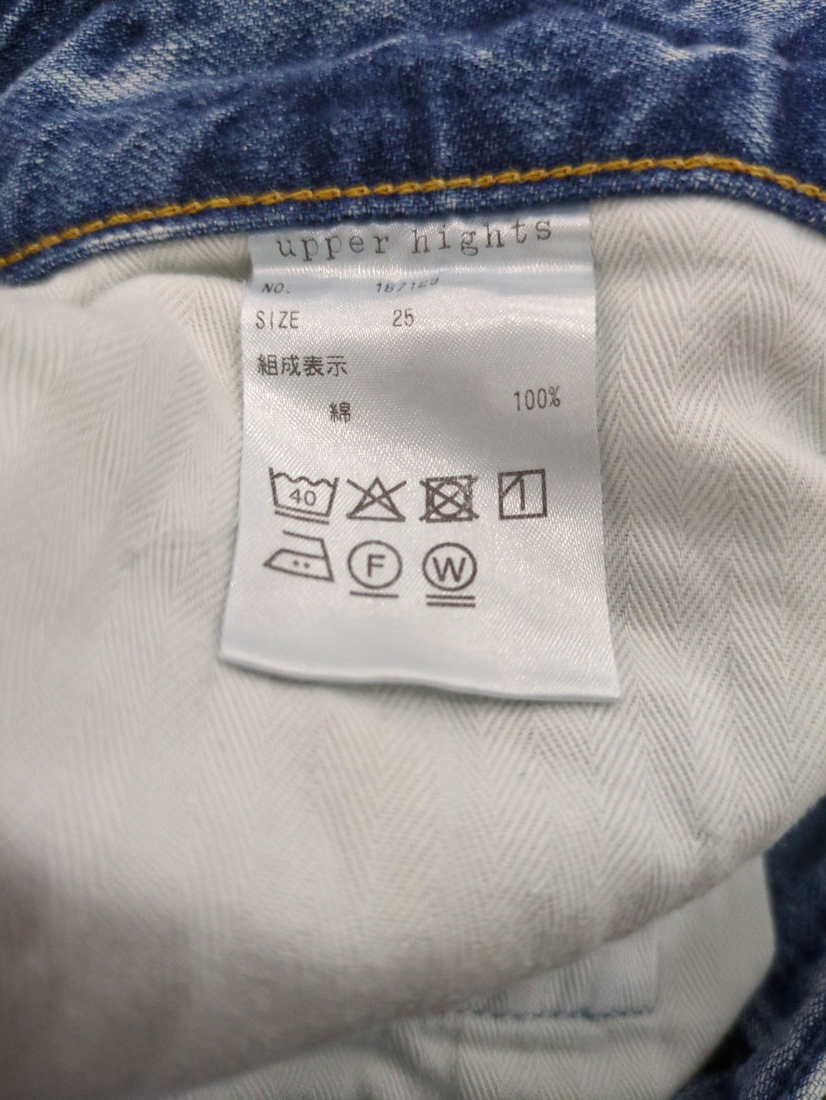 UPPER HIGHTS:パンツ
