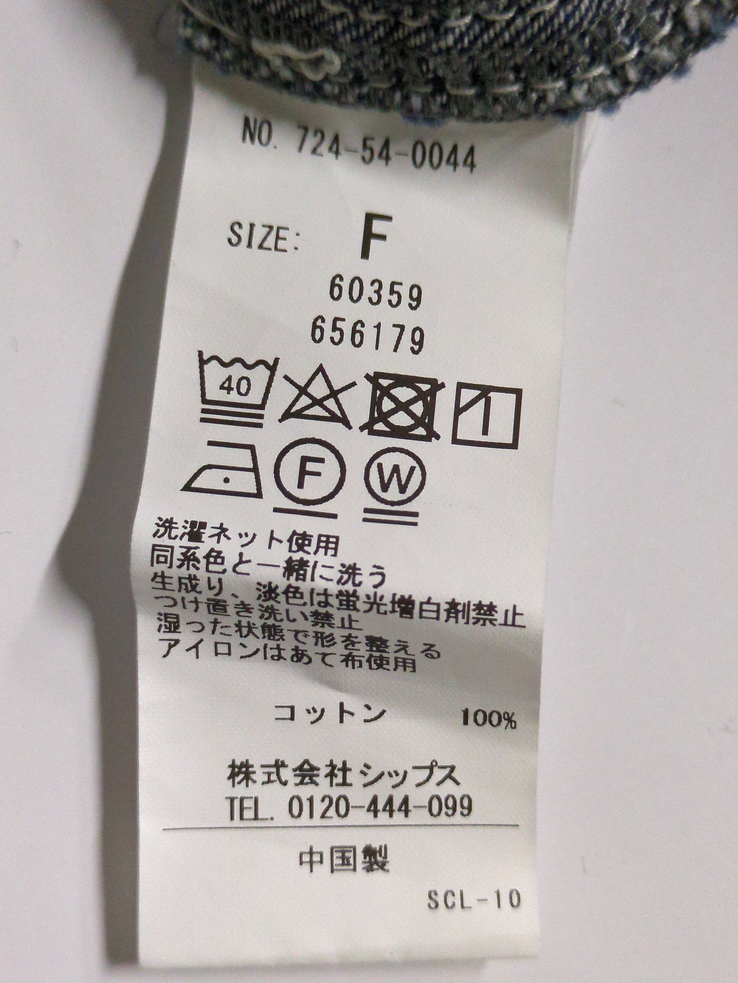 SHIPS any:〈ウォッシャブル〉デニム ブザム シャツ ワンピース［SHIPS any DENIM］