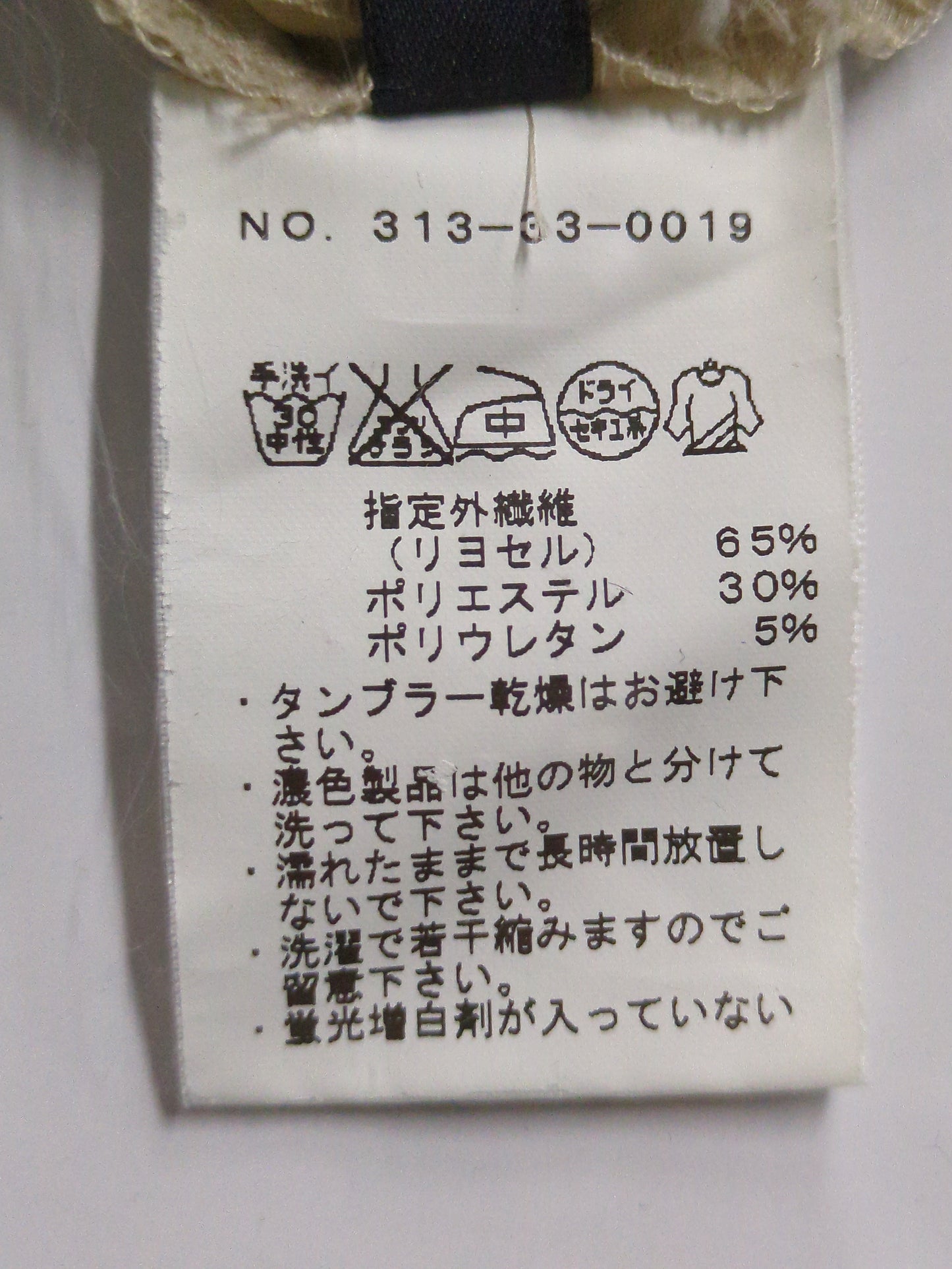 SHIPS:ショートパンツ
