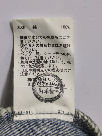 SHIPS: オイカワデニム縫製 セルビッチ 5ポケット フェードデニム パンツ