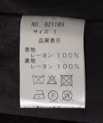 【SHIPS別注】soi-e:プリントギャザースカート