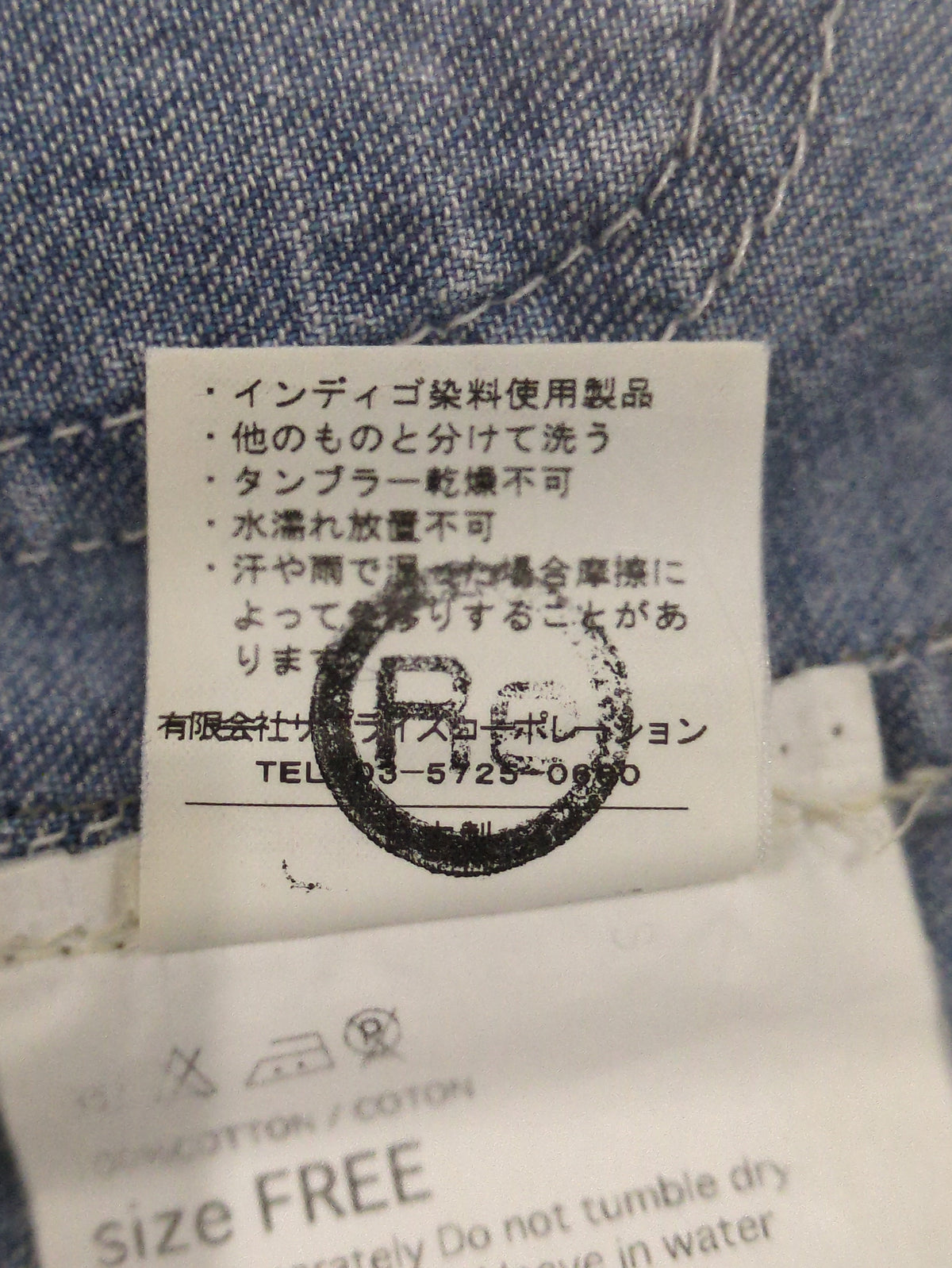 ...and jump:コート