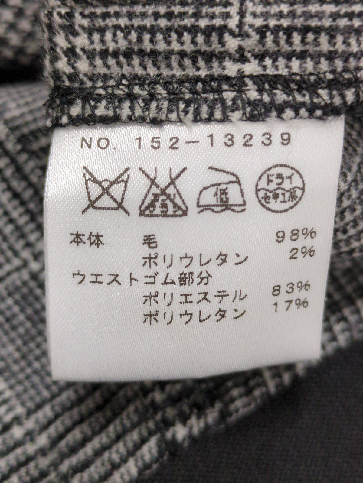 M・Fil:パンツ