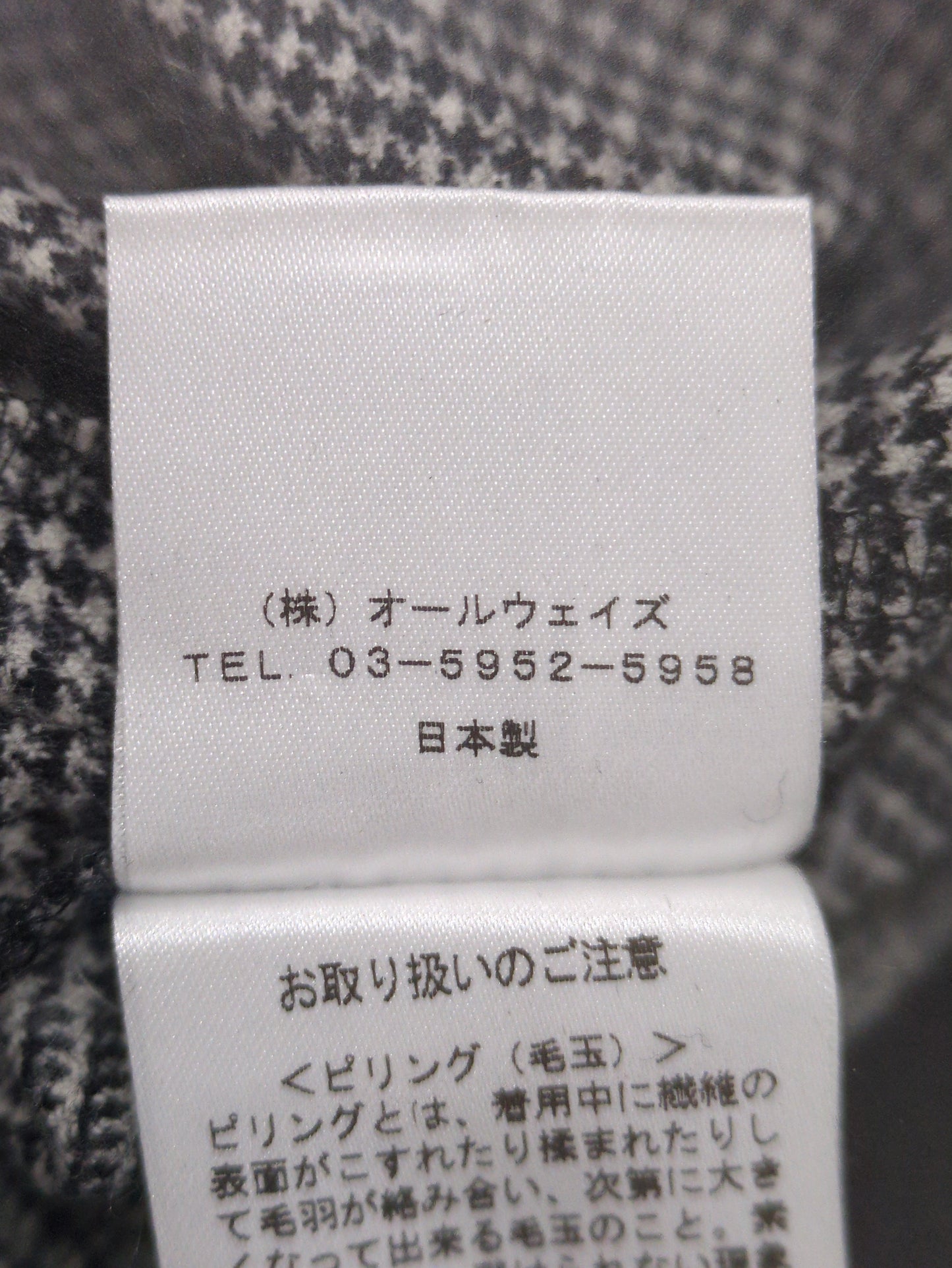 M・Fil:パンツ