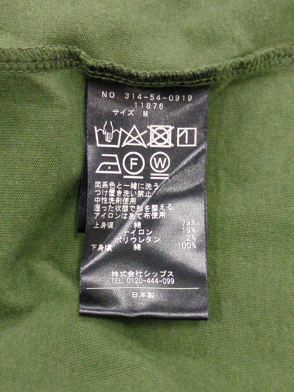 【WEB限定】ソフトタッチ切り替えワンピース