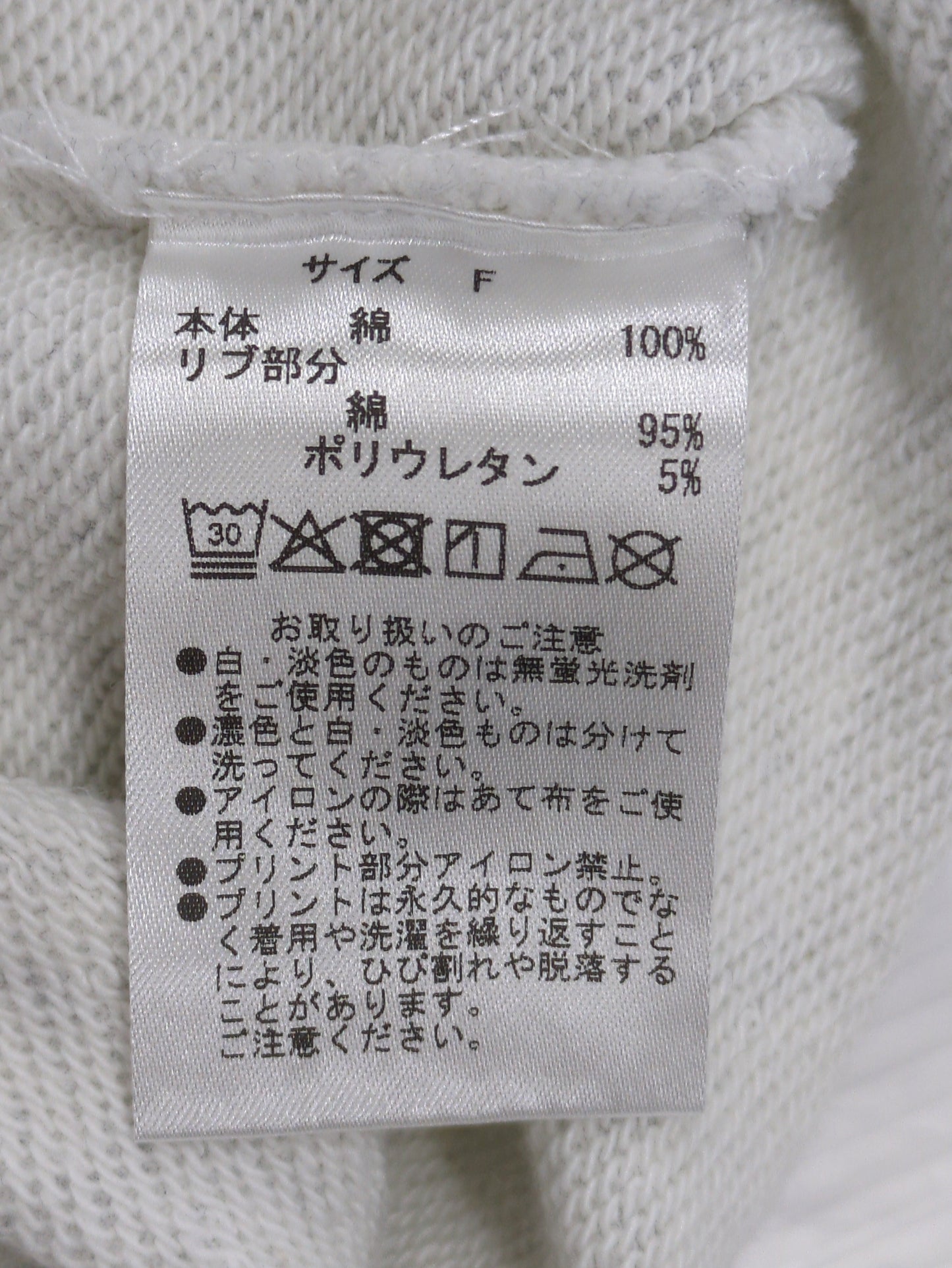 【SHIPS別注】〈洗濯機可能〉J.J MERCER:別注 7分袖 プリント スウェット
