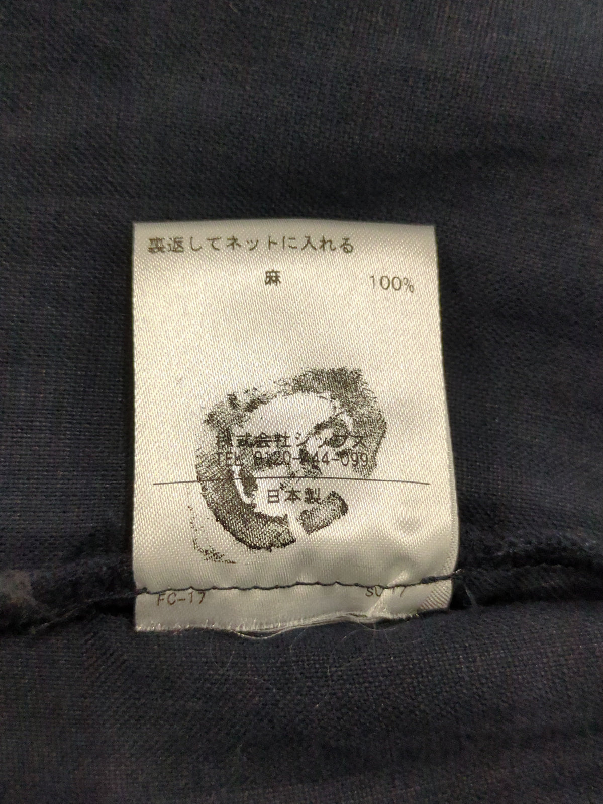 SHIPS Days:パンツ