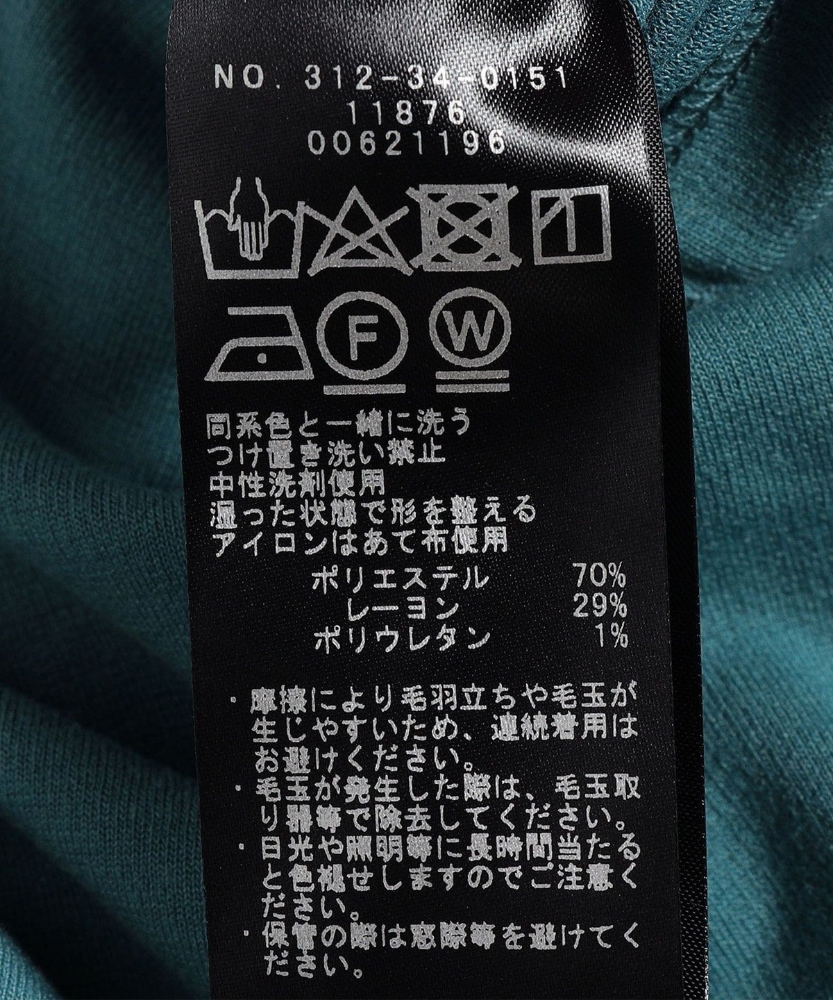 SHIPS:Tシャツ/カットソー