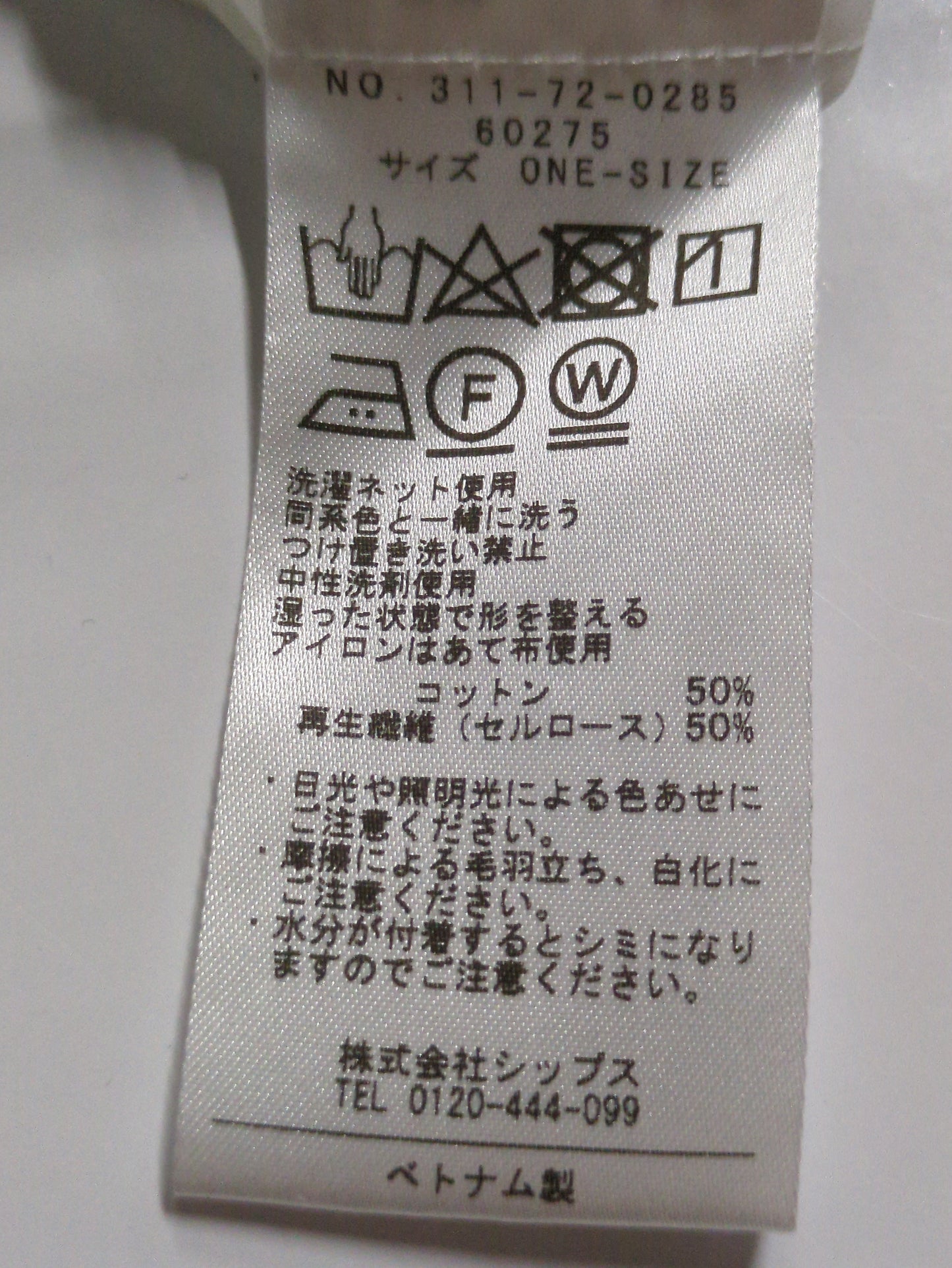 〈手洗い可能〉ビブヨークスリーブレスブラウス