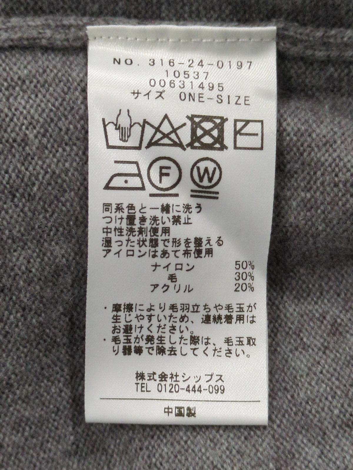 〈手洗い可能〉パールモチーフボタンパイピングカーディガン