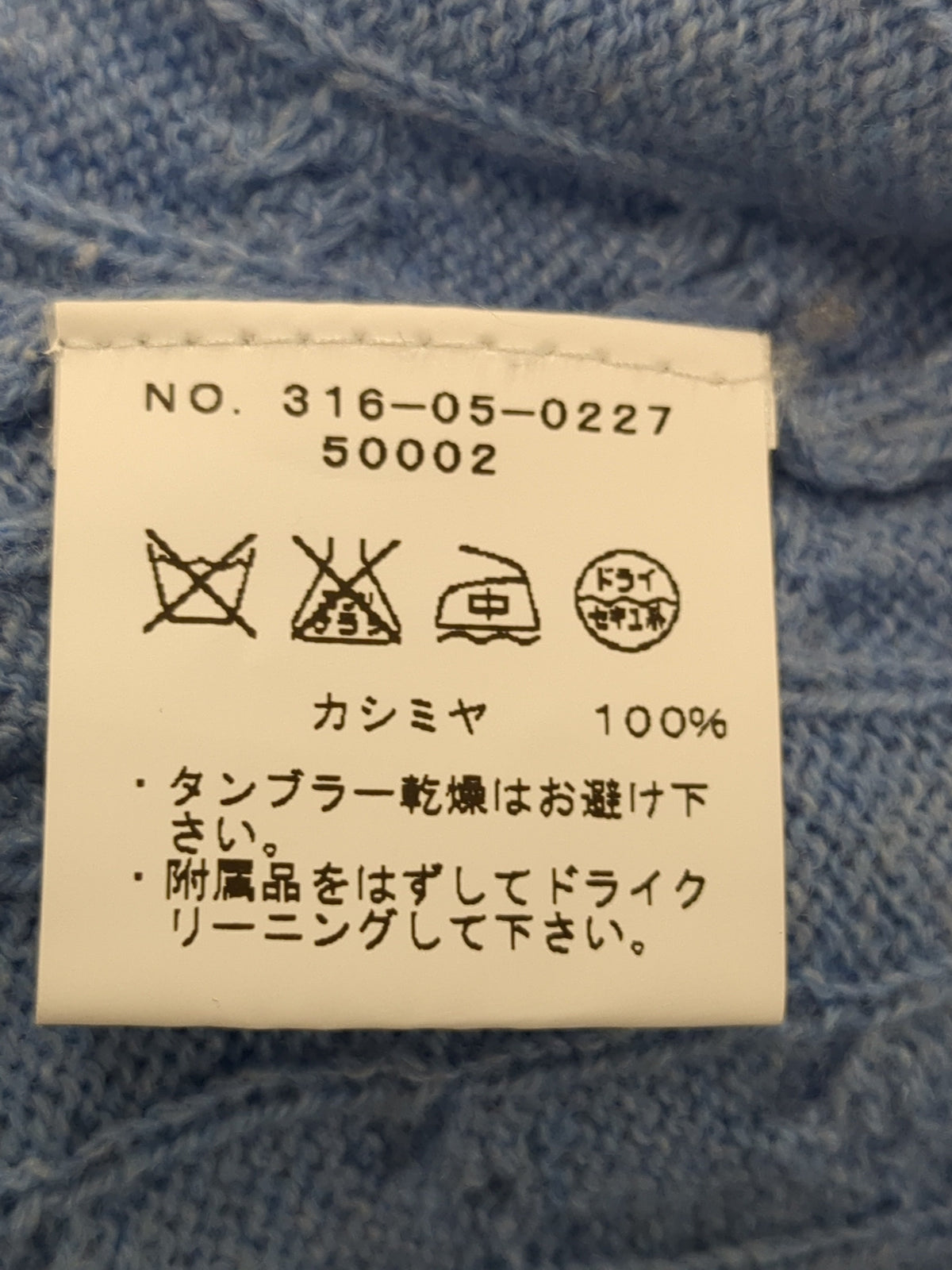 SHANGHAY YLANGTING TRADE CO. L:ニット/セーター