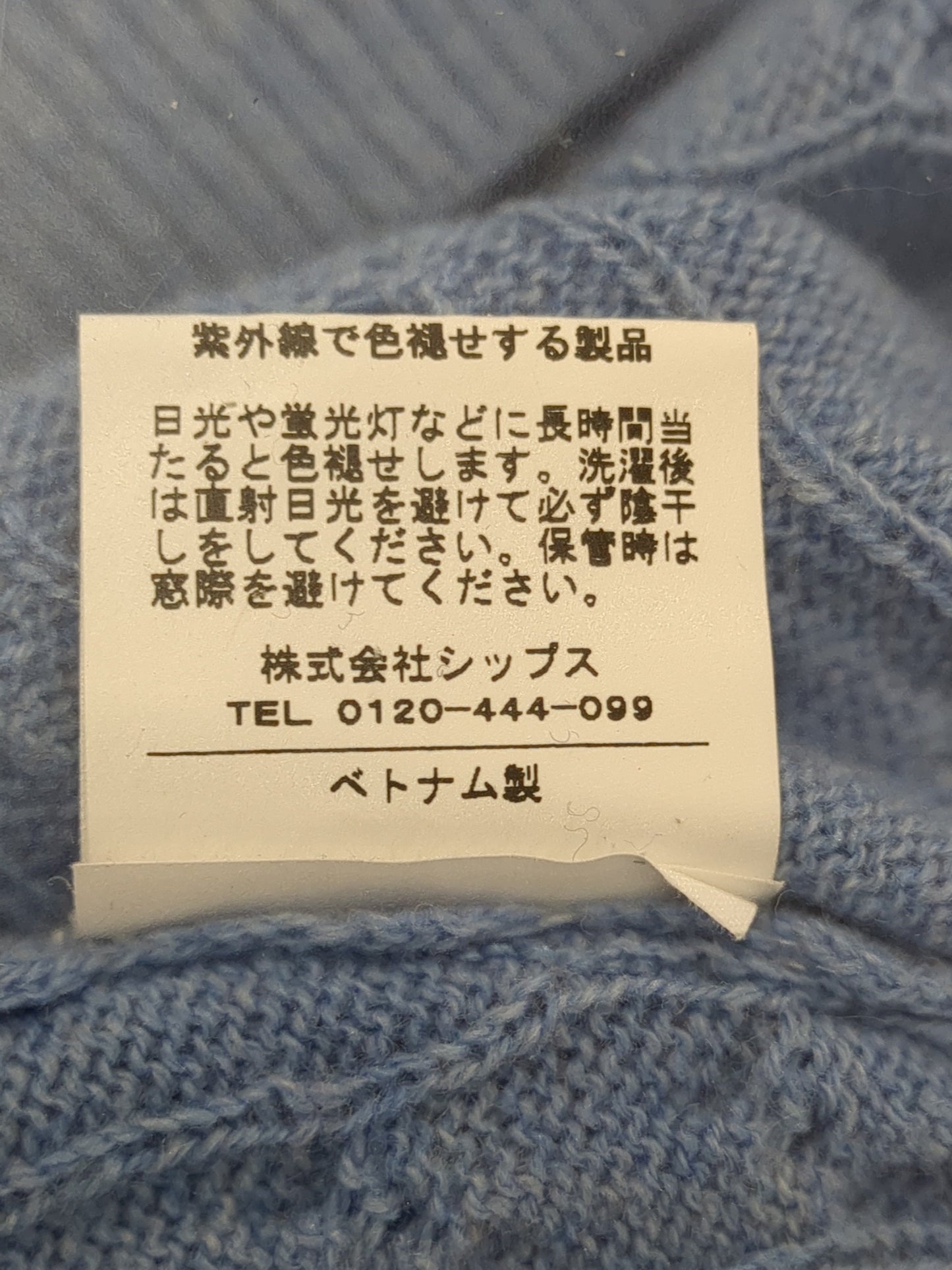 SHANGHAY YLANGTING TRADE CO. L:ニット/セーター