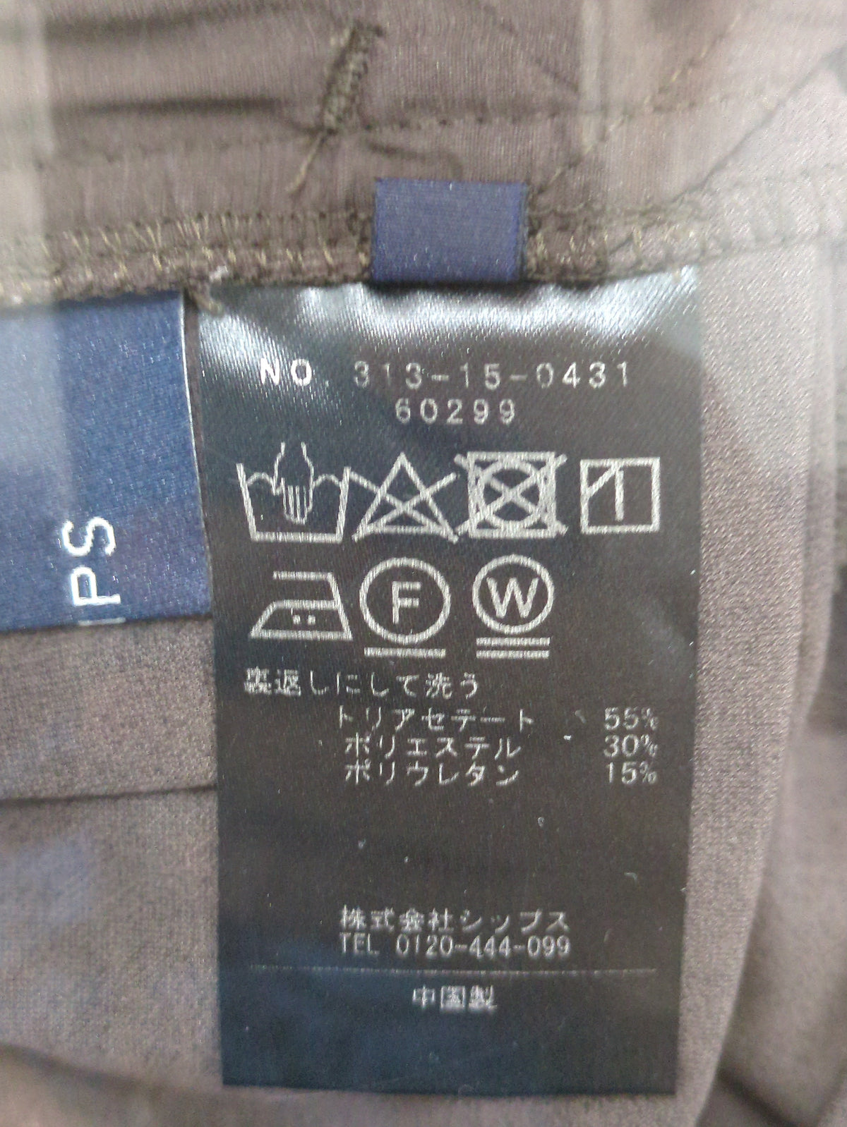 〈手洗い可能〉フェイクスエードパンツ