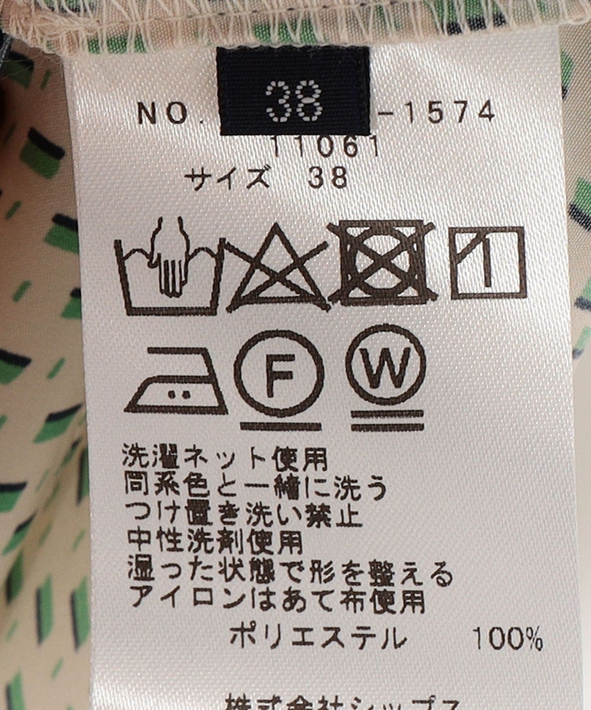 2WAYプリントショートスリーブブラウス