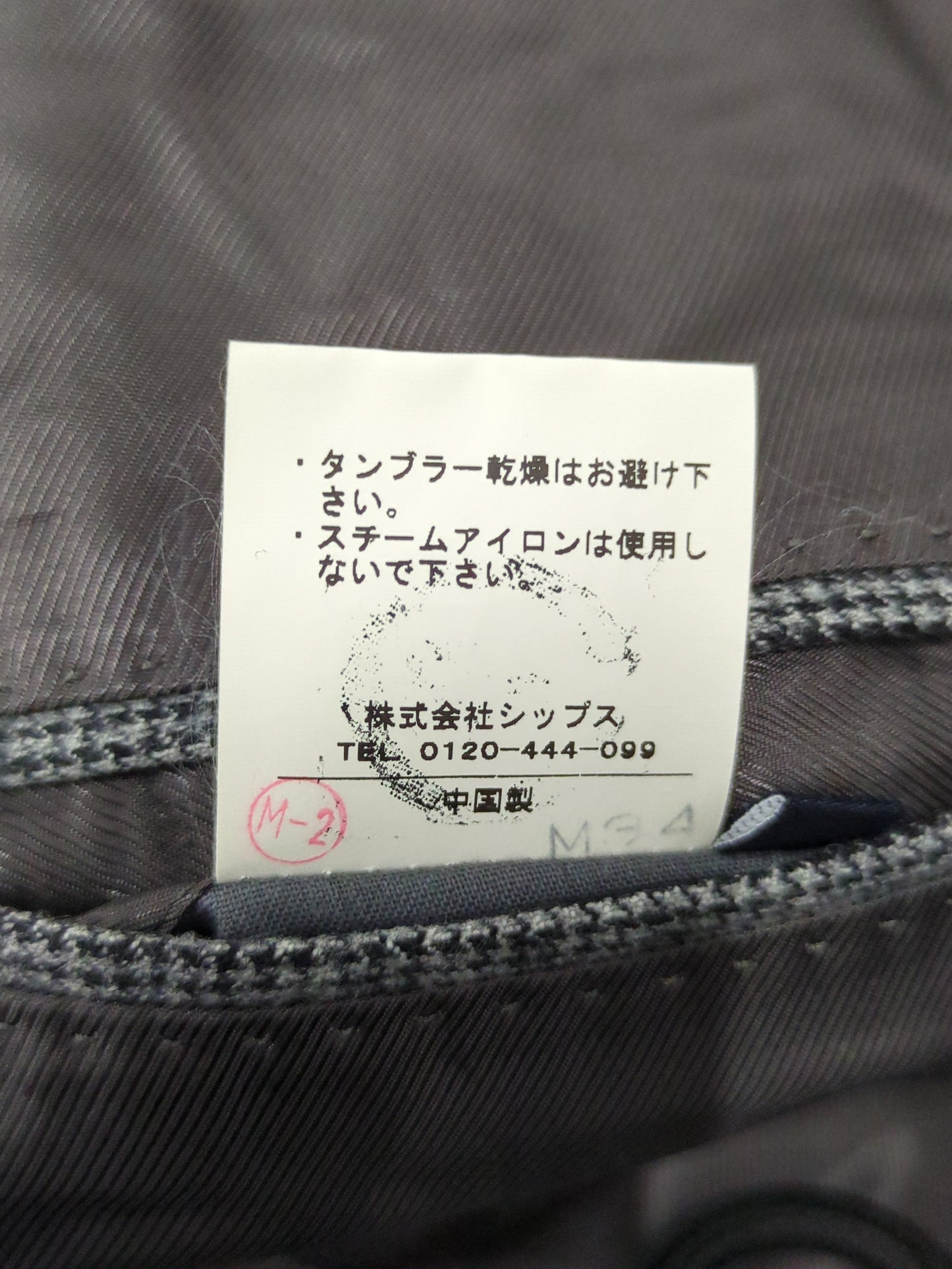 HAND S2B CANONICO H/TOOTH