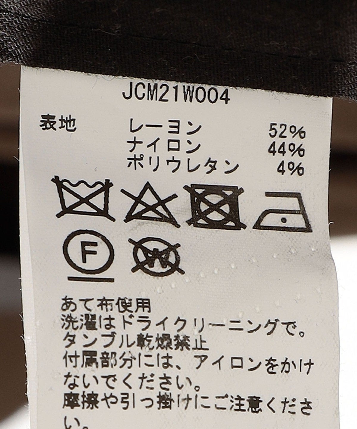 J.C.M:ツイルジャージージャケット