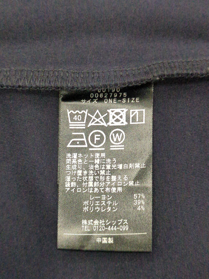 〈洗濯機可能〉ボウタイカットソー