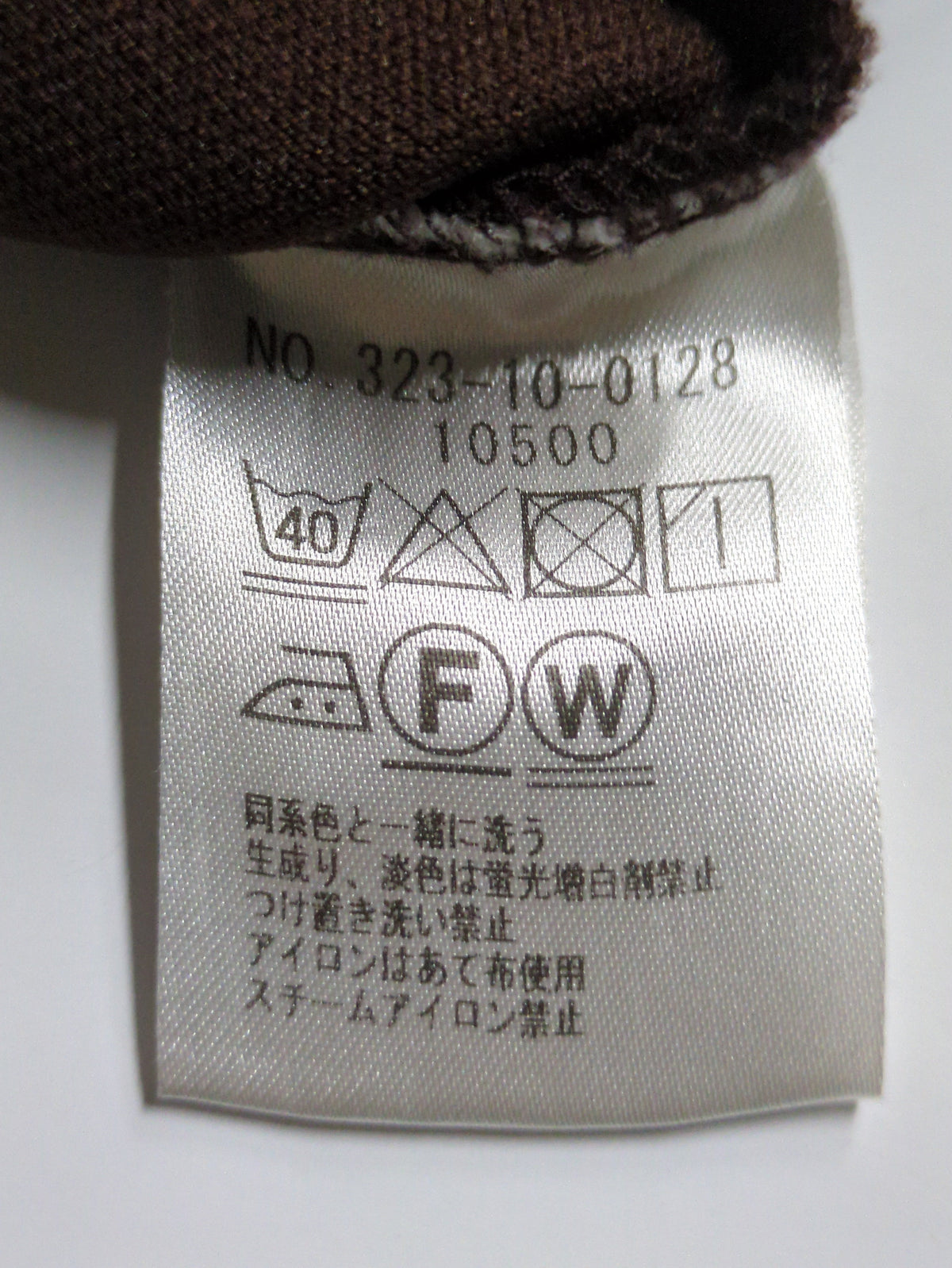 Khaju:ジャージーセミフレアパンツ