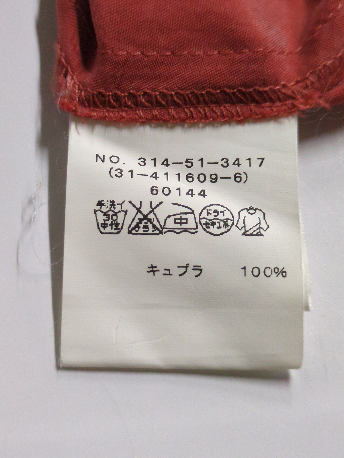 SHIPS:ワンピース