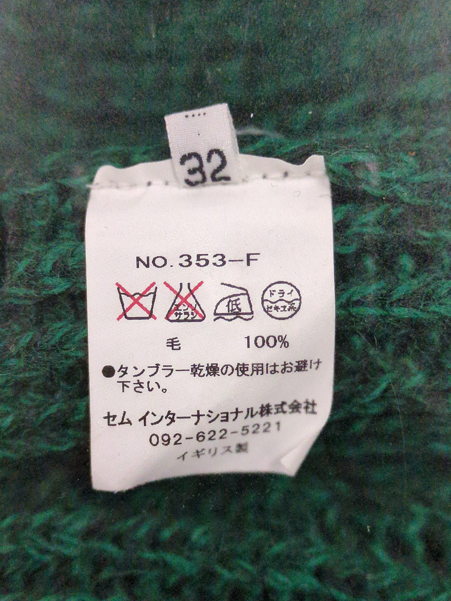 JAMES CHARLOTTE:カーディガン