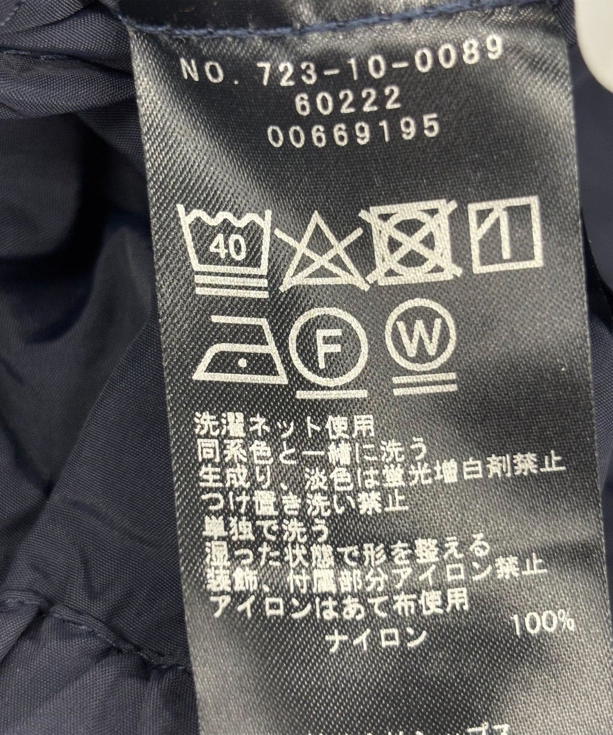 SHIPS any:〈洗濯機可能〉ナイロン ウエスト ドローコード セミ ワイド パンツ