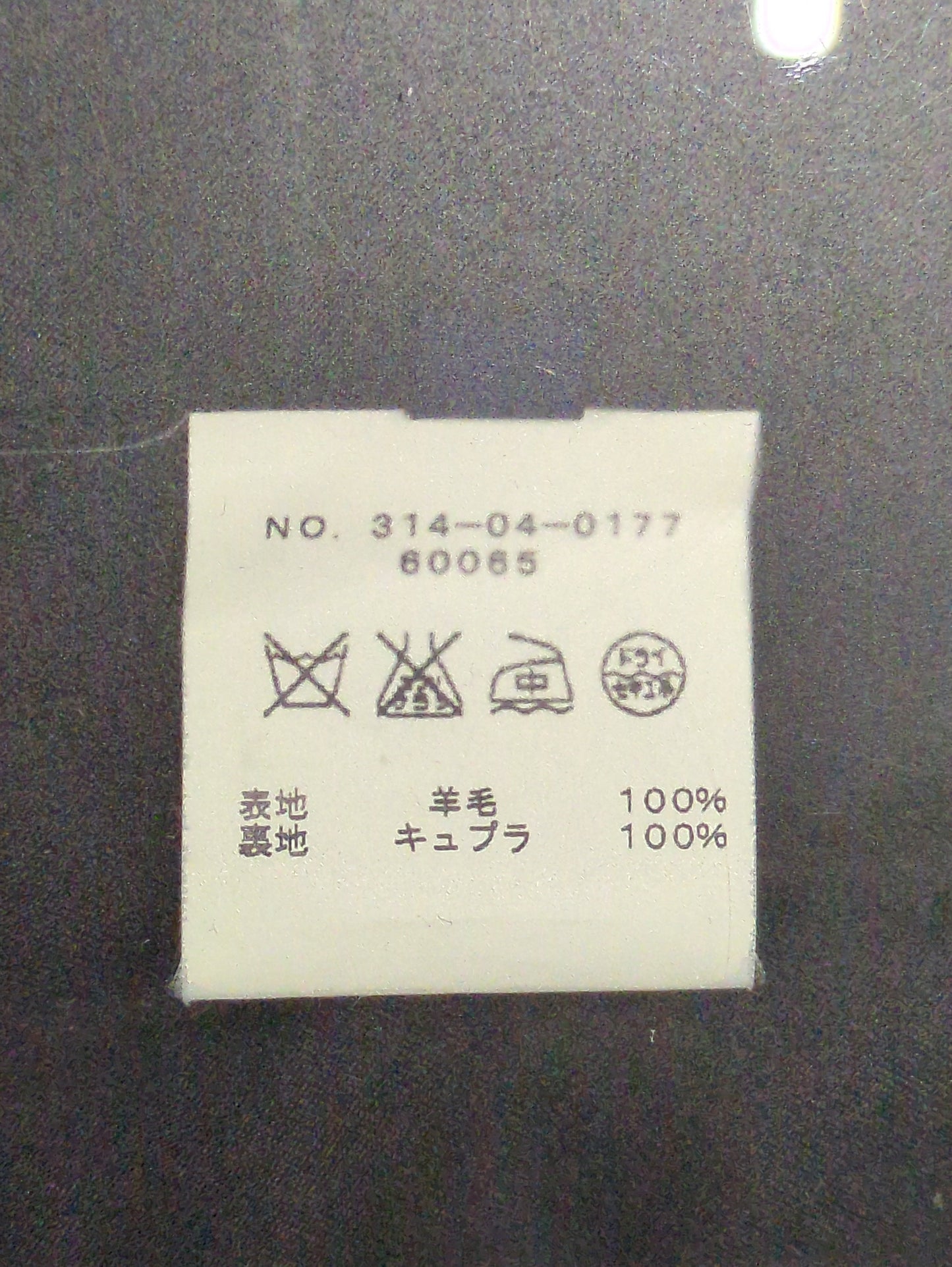 SHIPS:FUR TIPPET NO/C CT