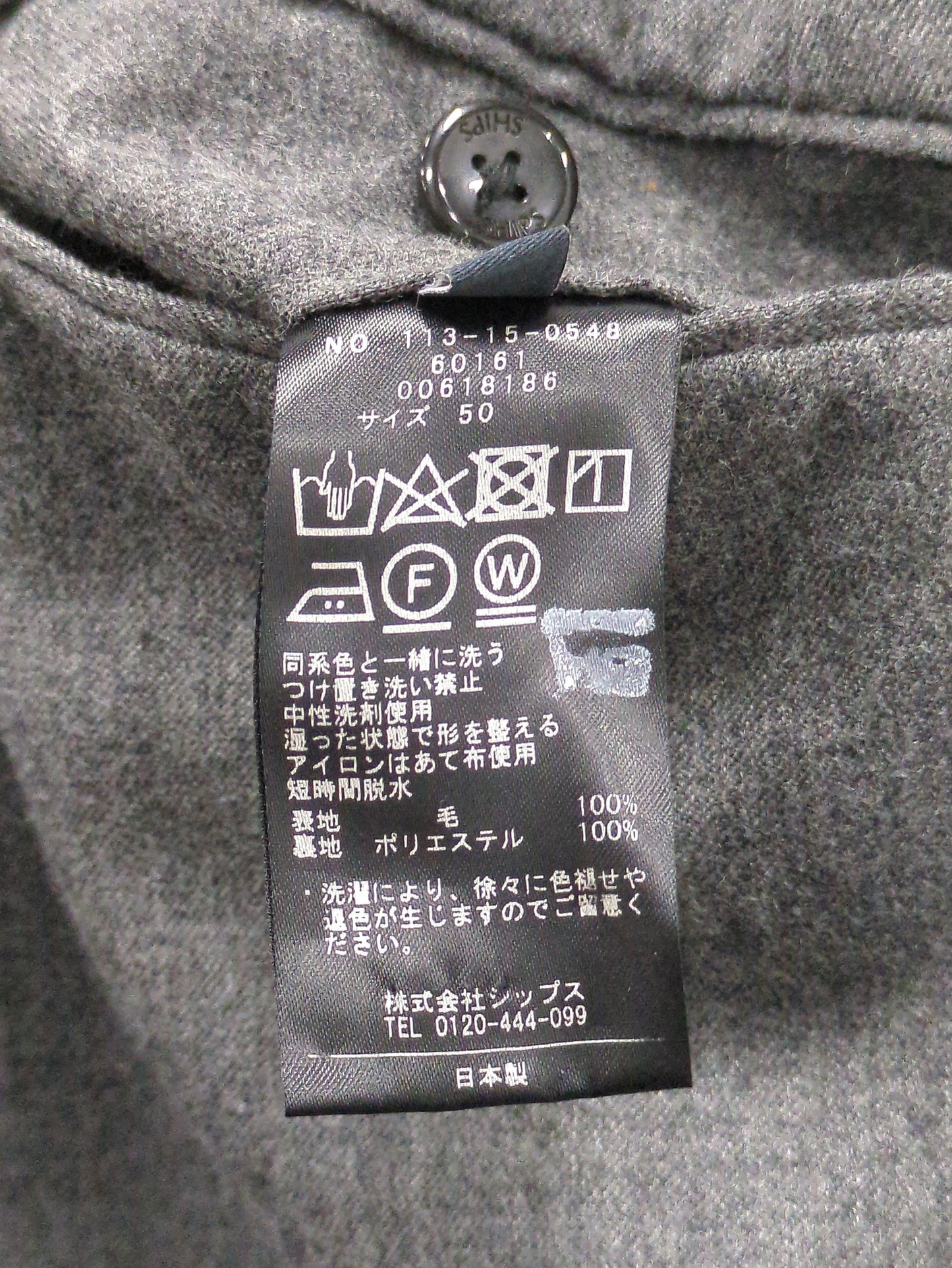 SHIPS: <手洗い可能＞ライトサキソニー ノープリーツ スラックス