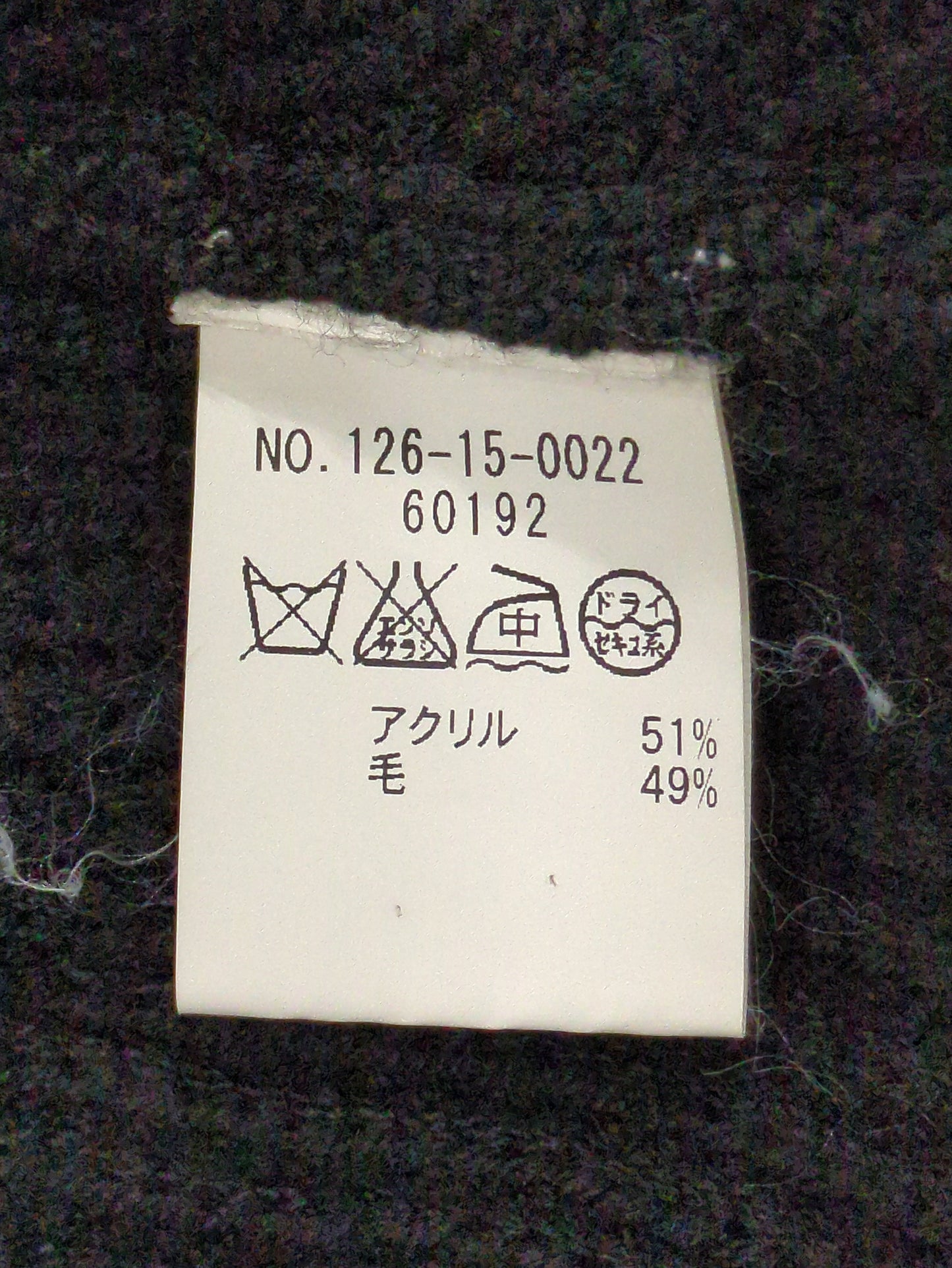 SHIPS JET BLUE: アゼ編み スリットニット