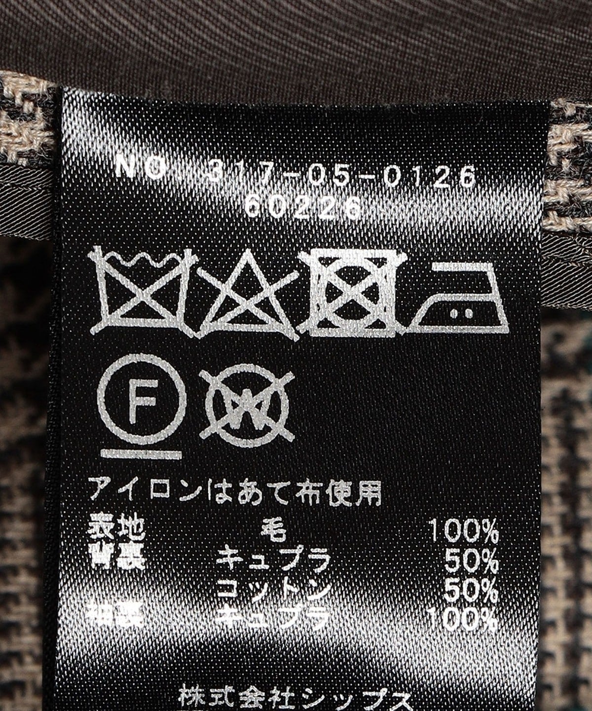 Primary NavyLabel:ブラウンチェックダブルジャケット