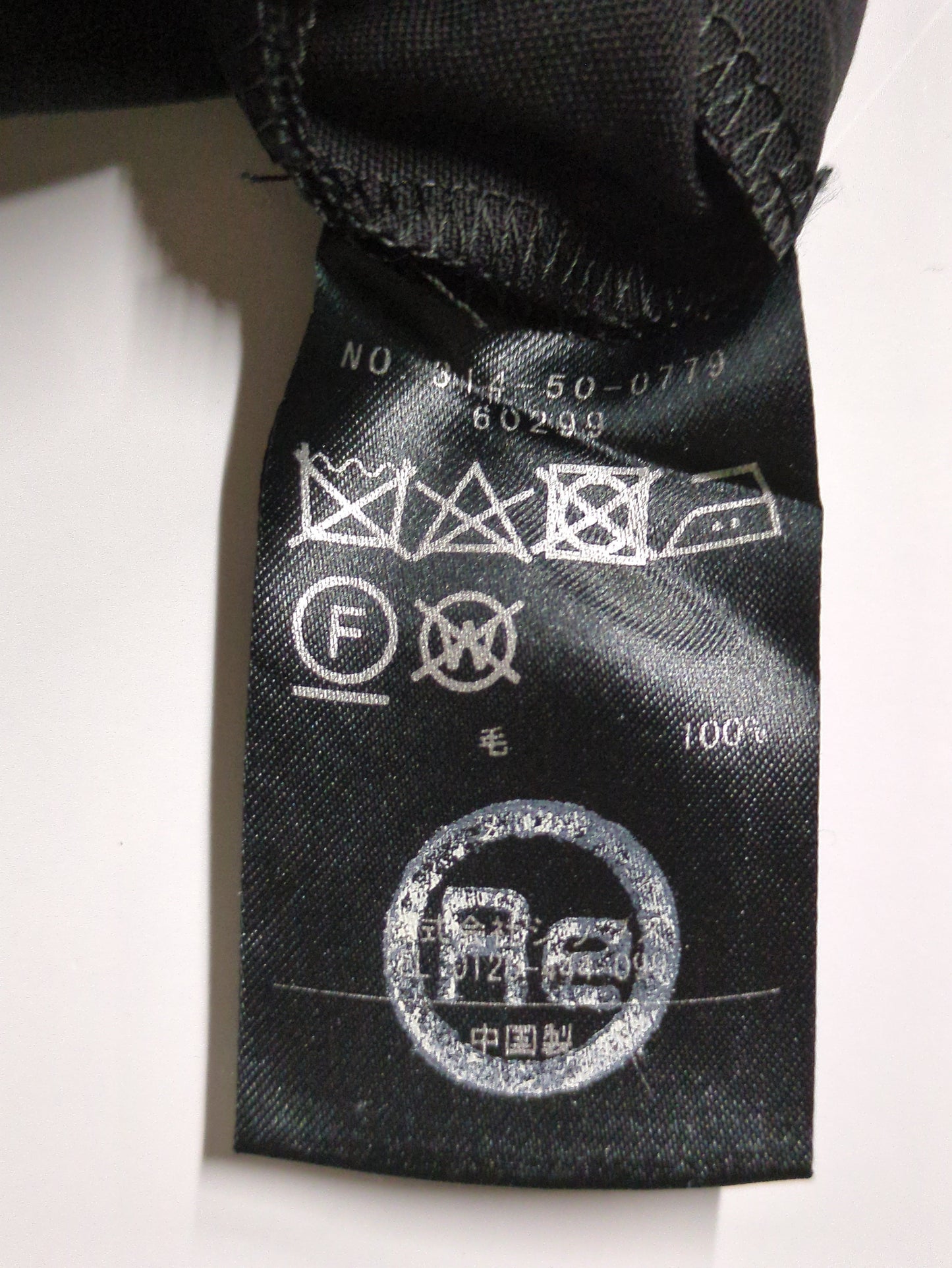 PrimaryNavyLabel:ウールサロペット