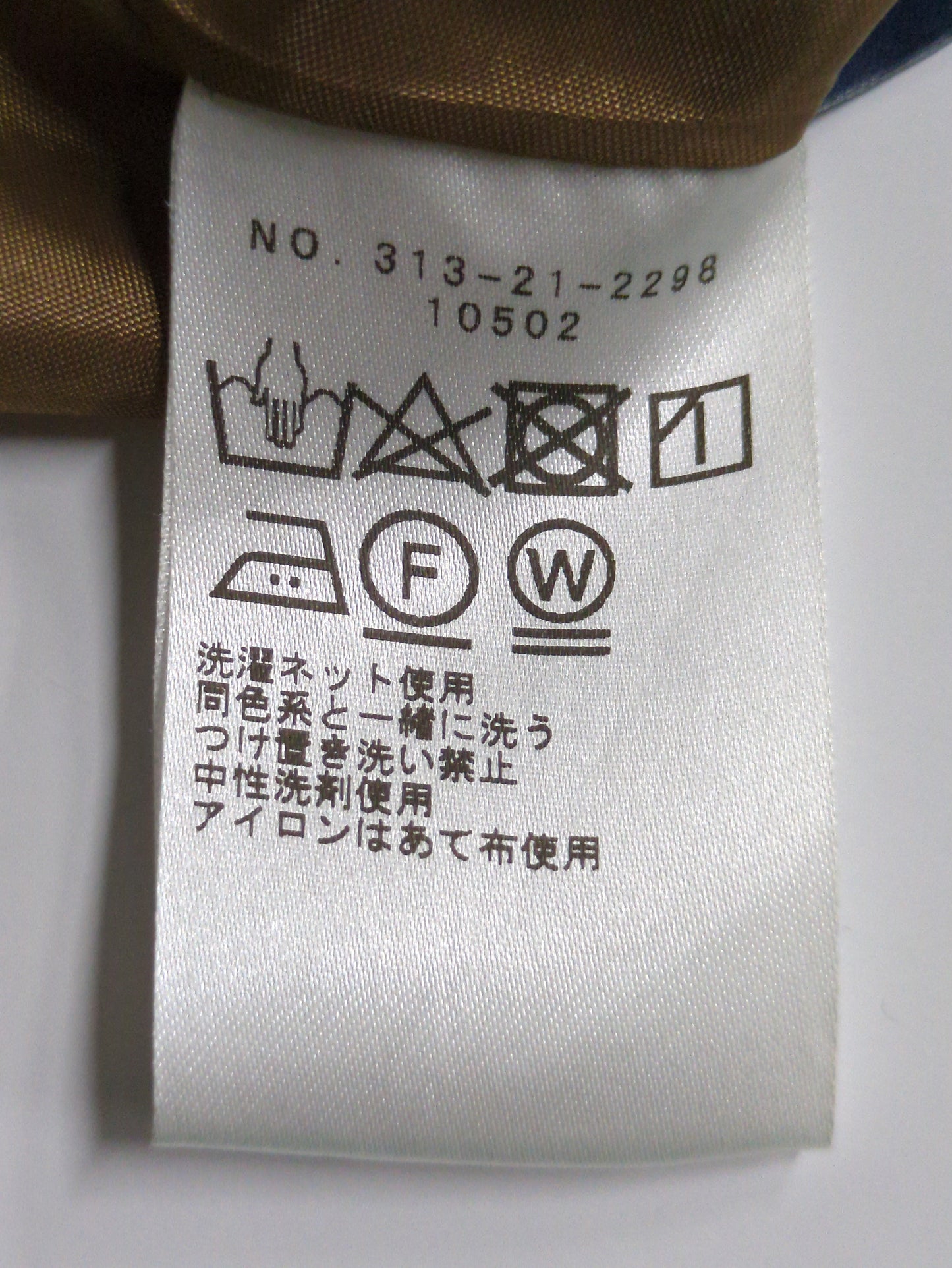 〈手洗い可能〉ストライププリントフレアスカート