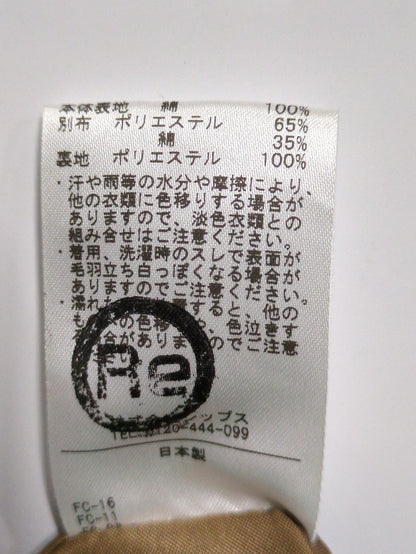 〈手洗い可能〉ストライププリントフレアスカート