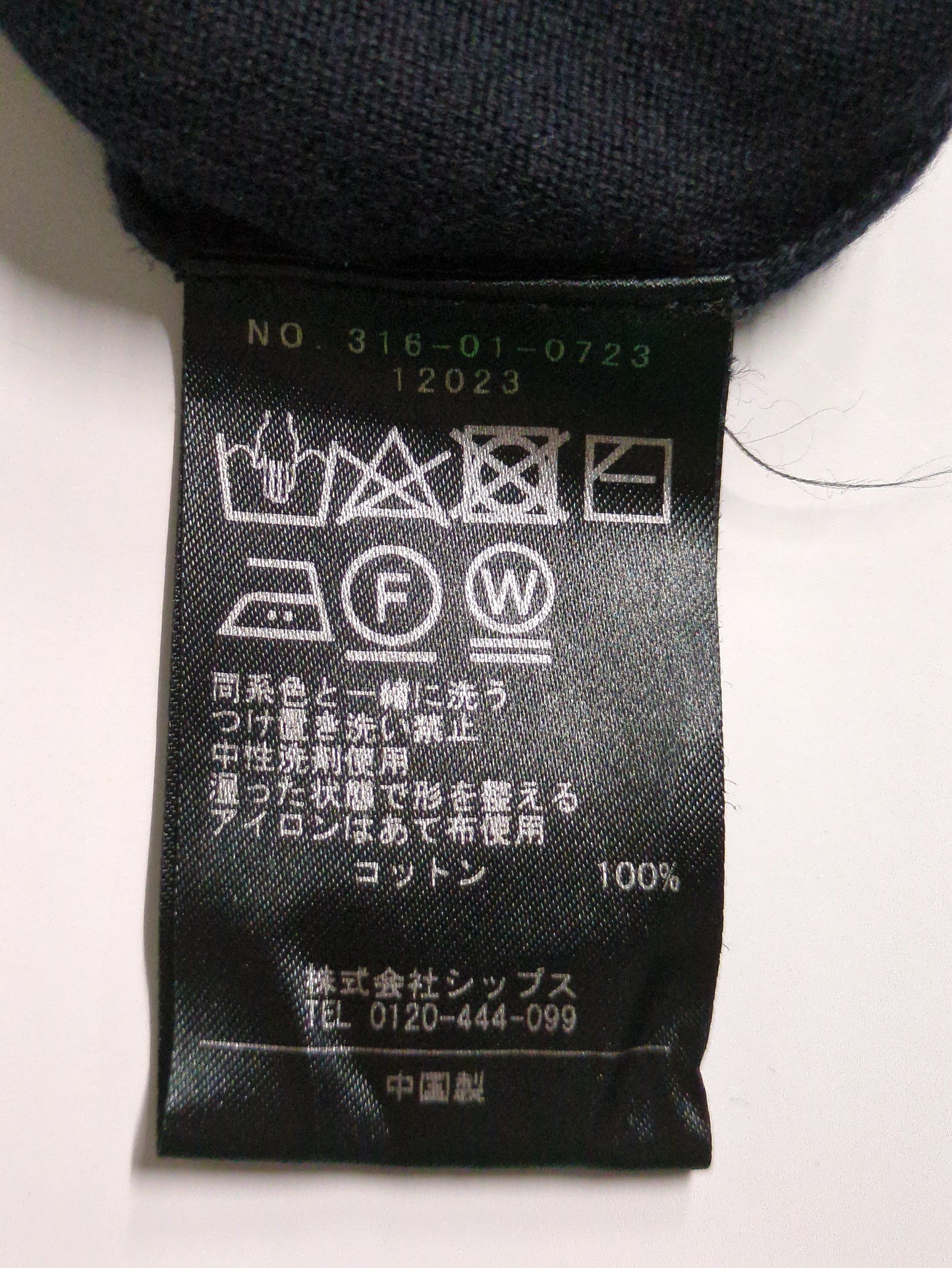 PrimaryNavyLabel:SUVINドルマンプルオーバー
