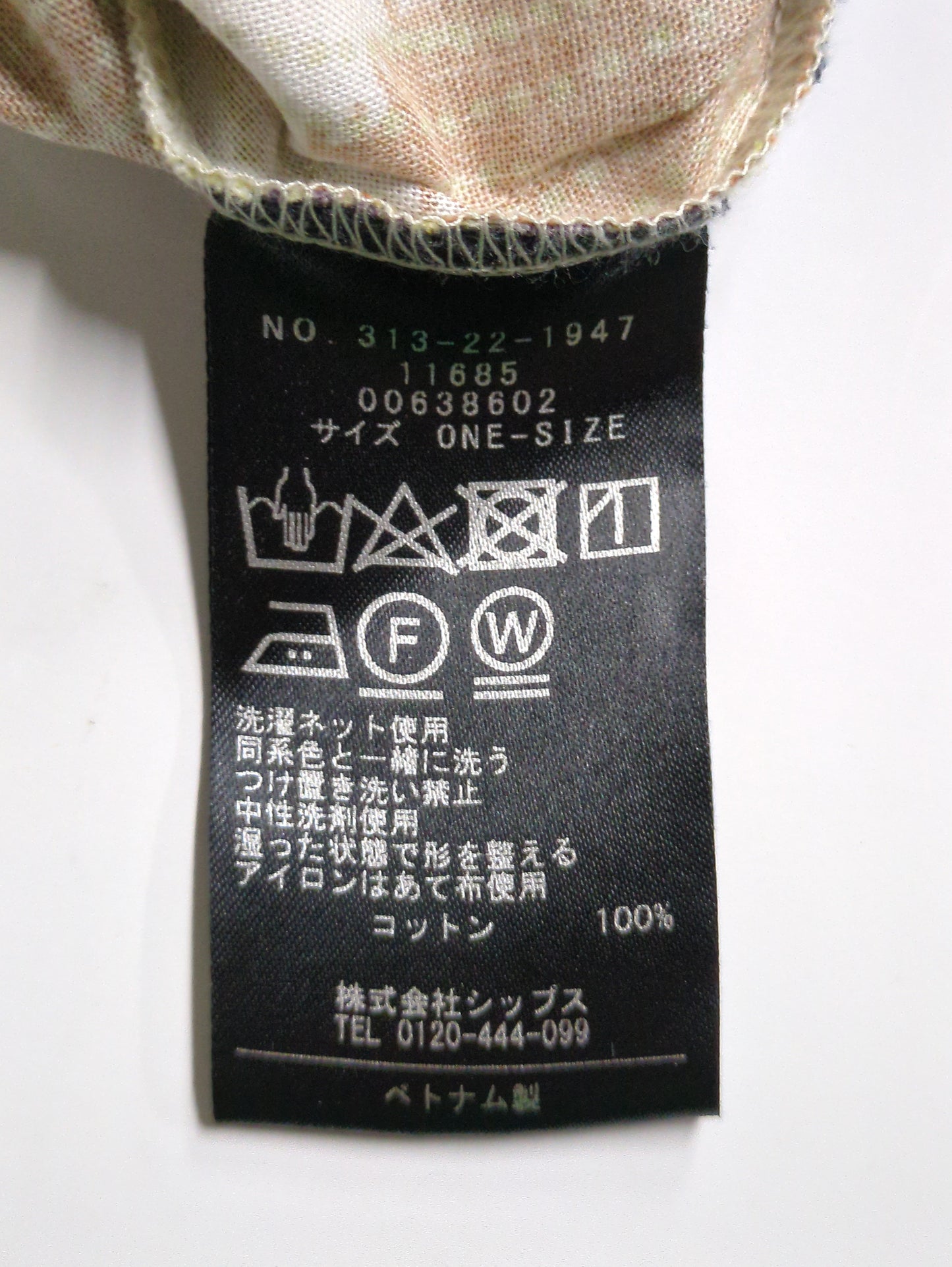 〈手洗い可能〉綿 エスニック プリント ボリューム スカート