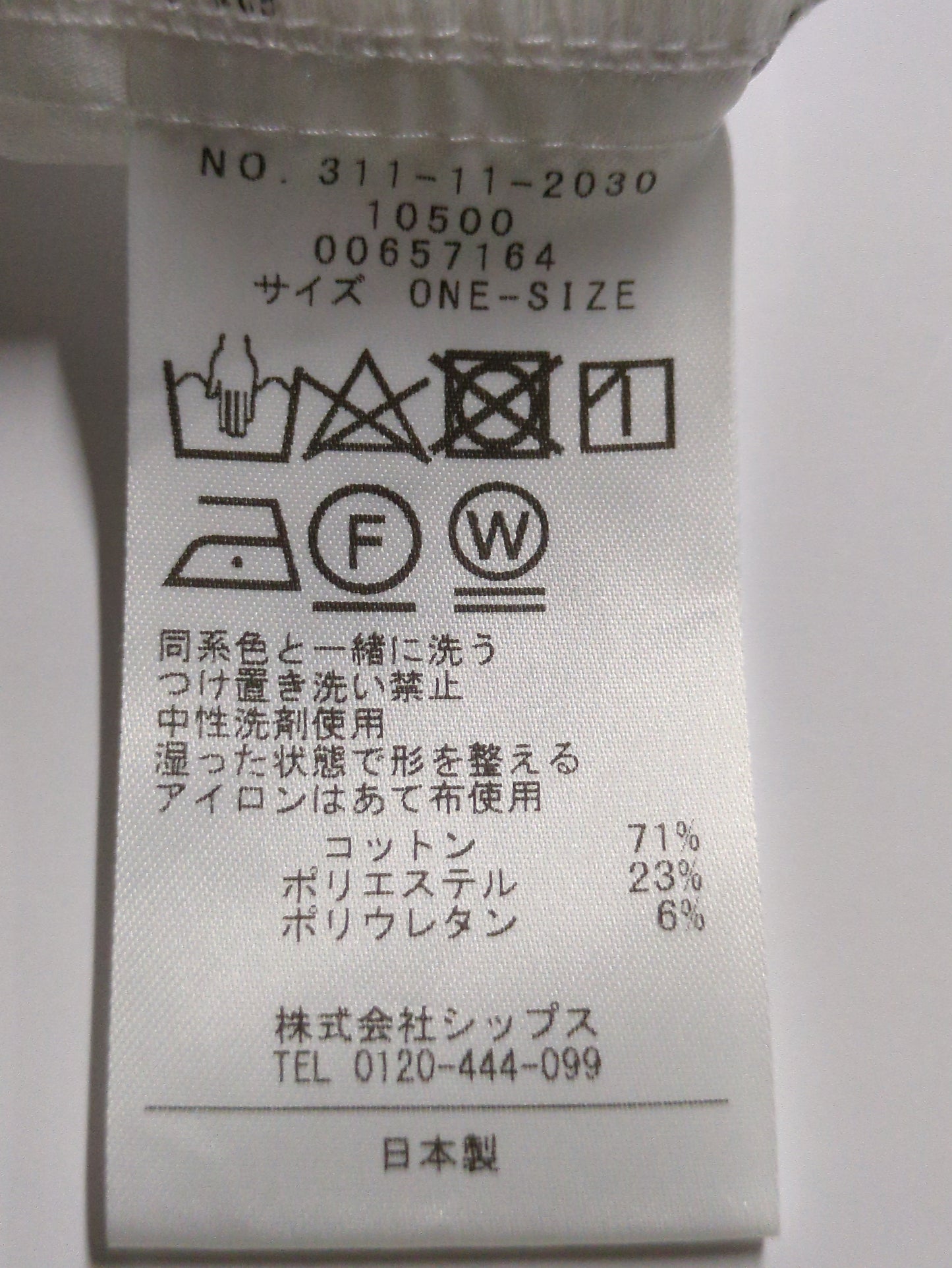 〈手洗い可能〉裾 ドロスト メタル ボタン ブラウス