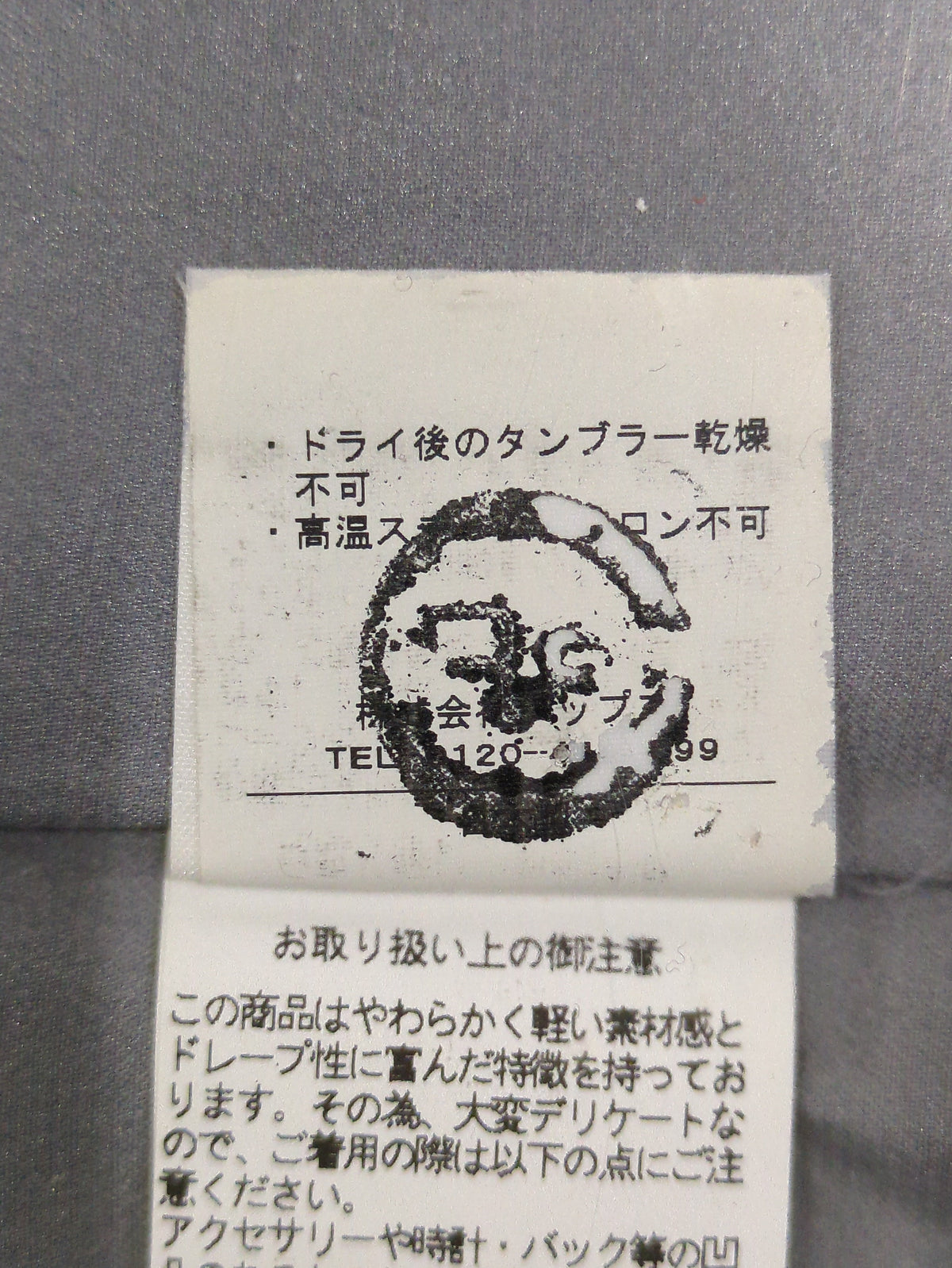 traumerei/black:ワンピース
