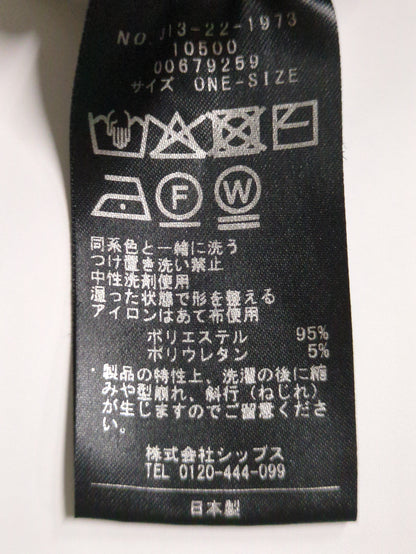 〈手洗い可能〉ECO BLUE(R) リブ ジャージー 2WAY ストレッチ スカート