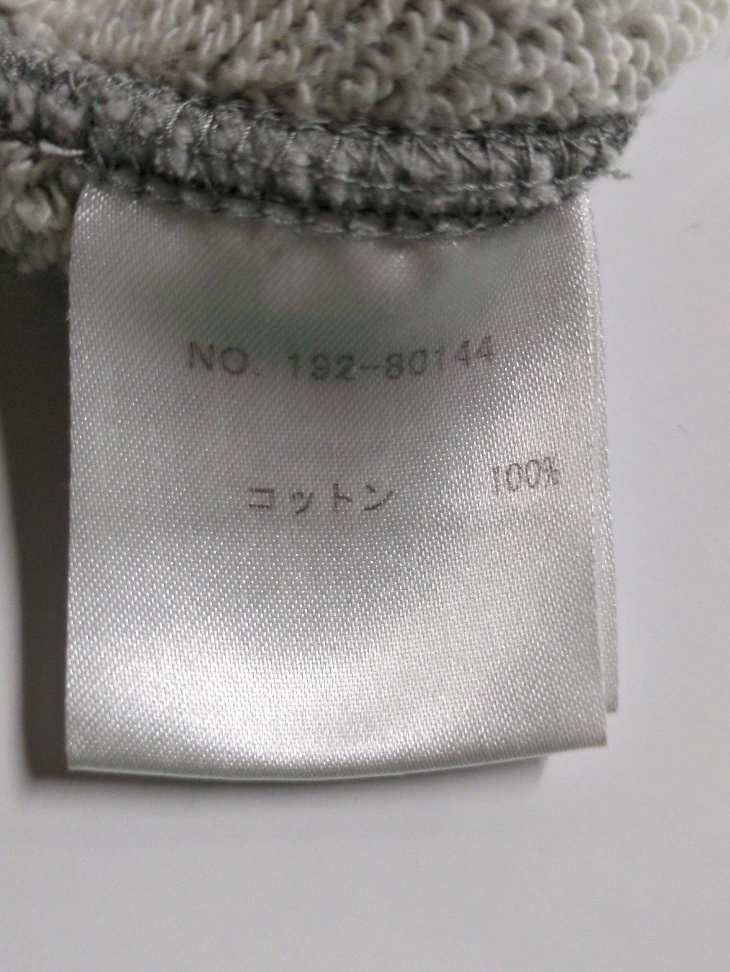 Nell:スウェット