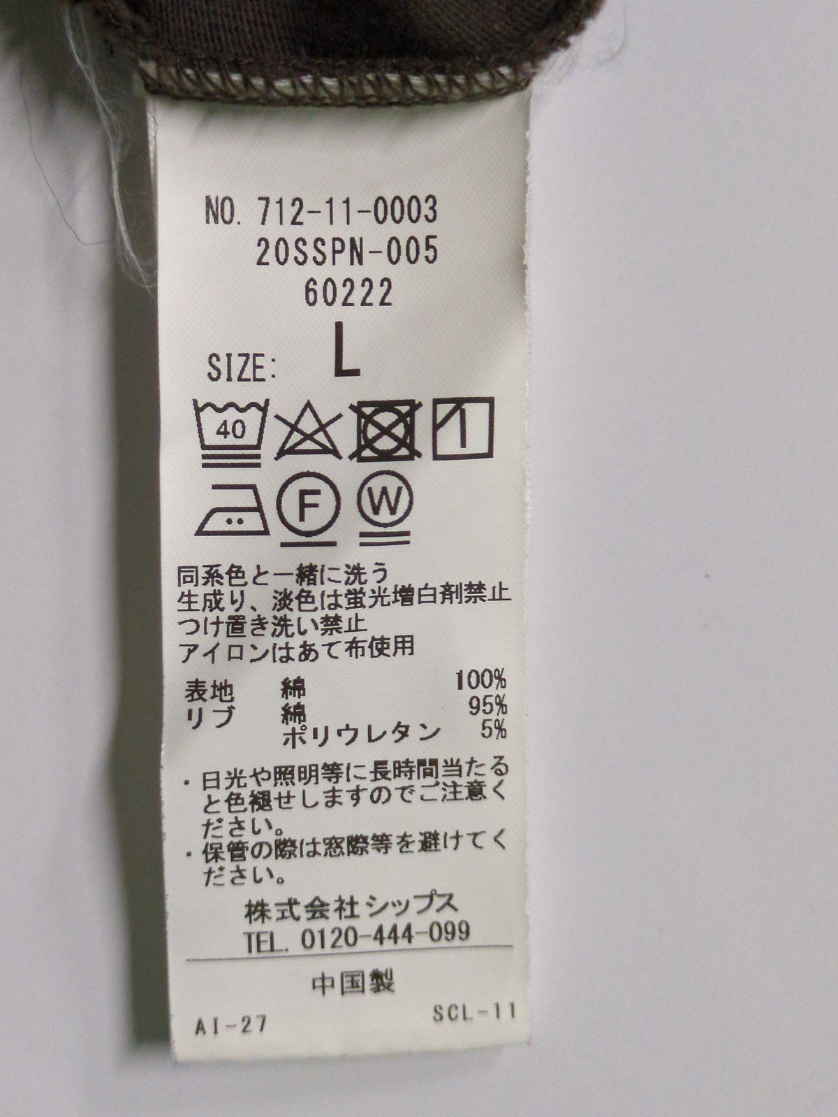 SHIPS any: USAコットン ベーシック ポケット Tシャツ