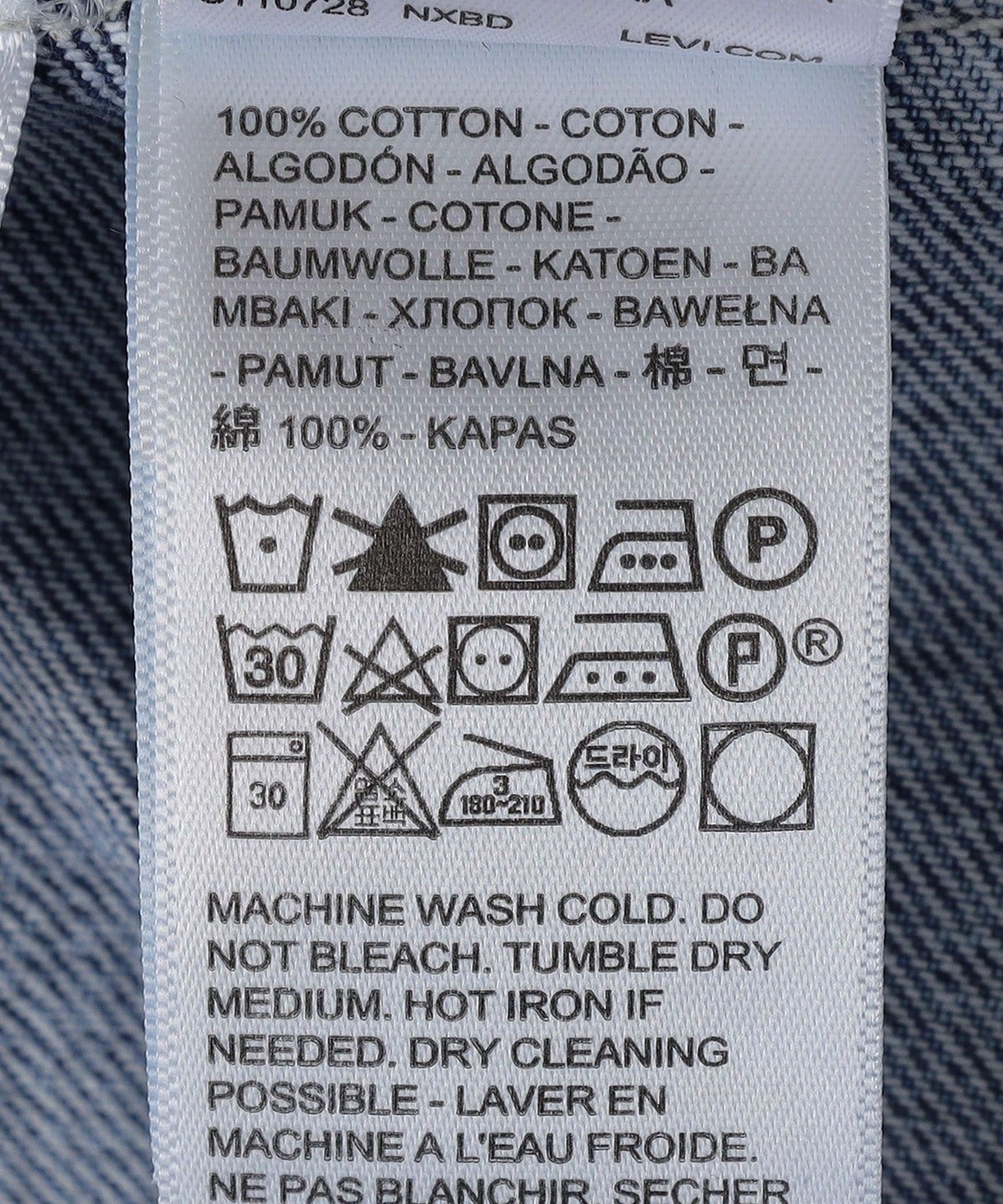 Levi’s: TYPE 2 TRUCKER